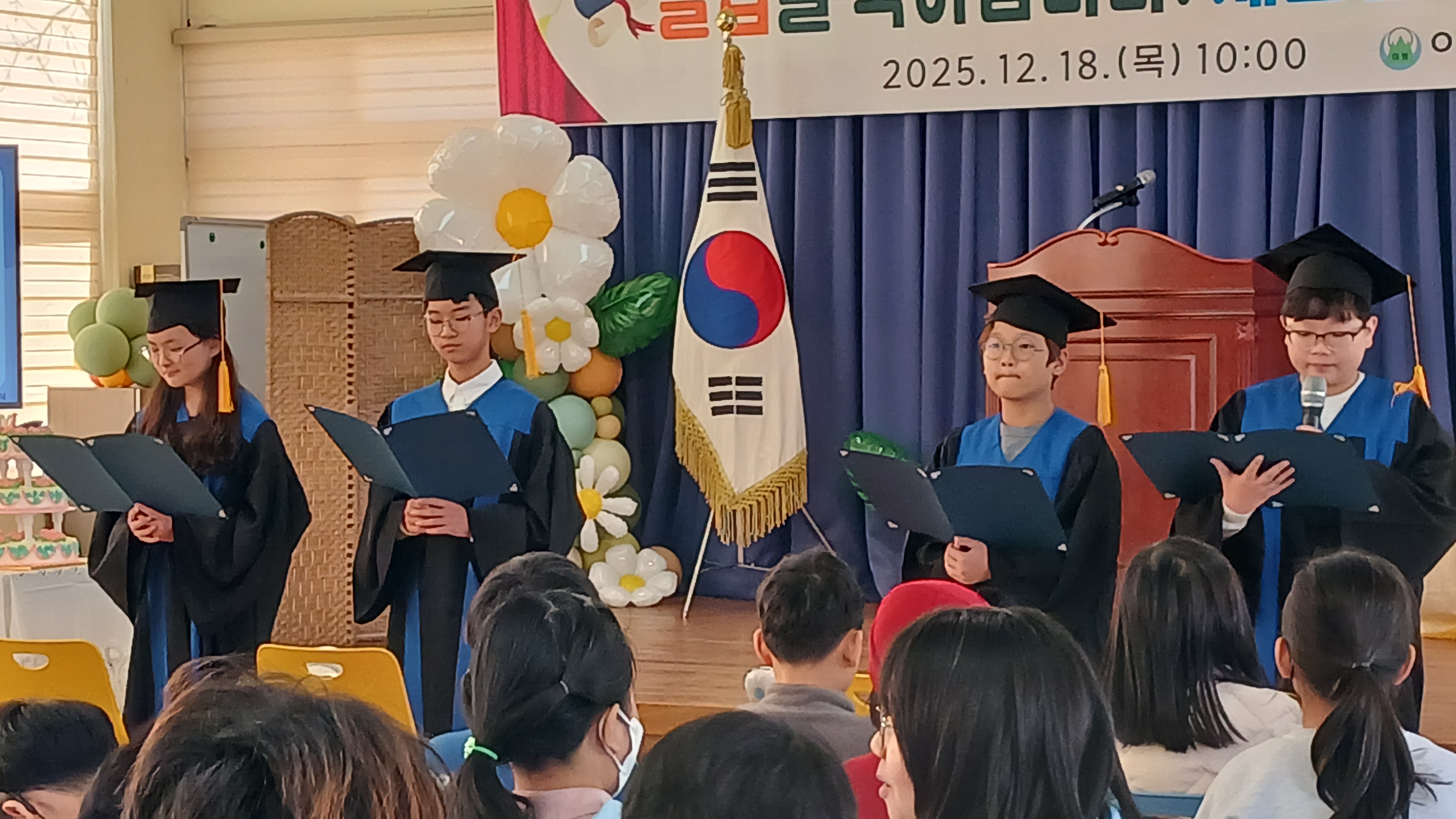 산토끼노래학교 이방초등학교 제100회 졸업식 - 관련이미지1