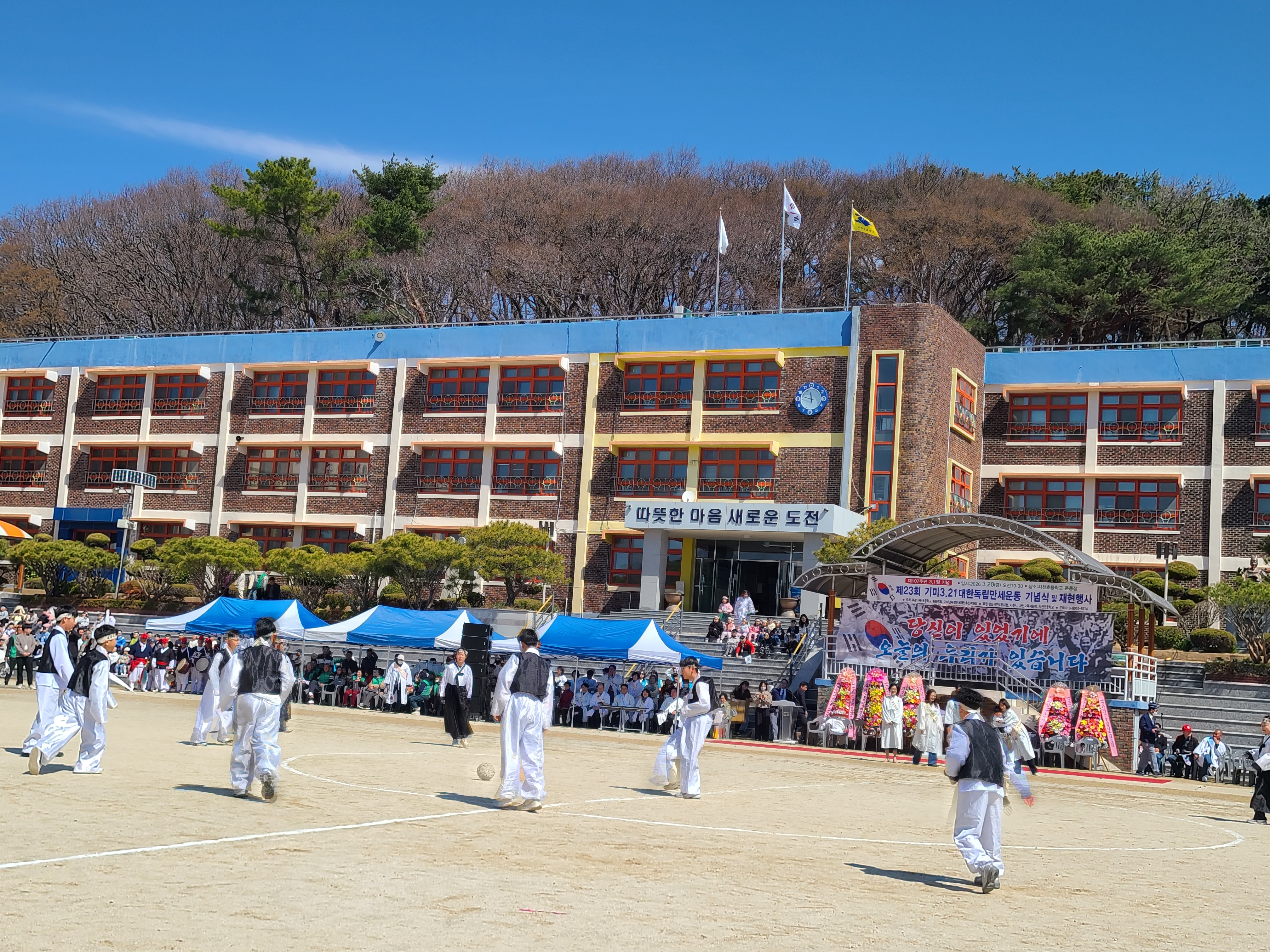 잊지 못할 함성, 사천초등학교 3·21 독립만세운동 재현 - 관련이미지1