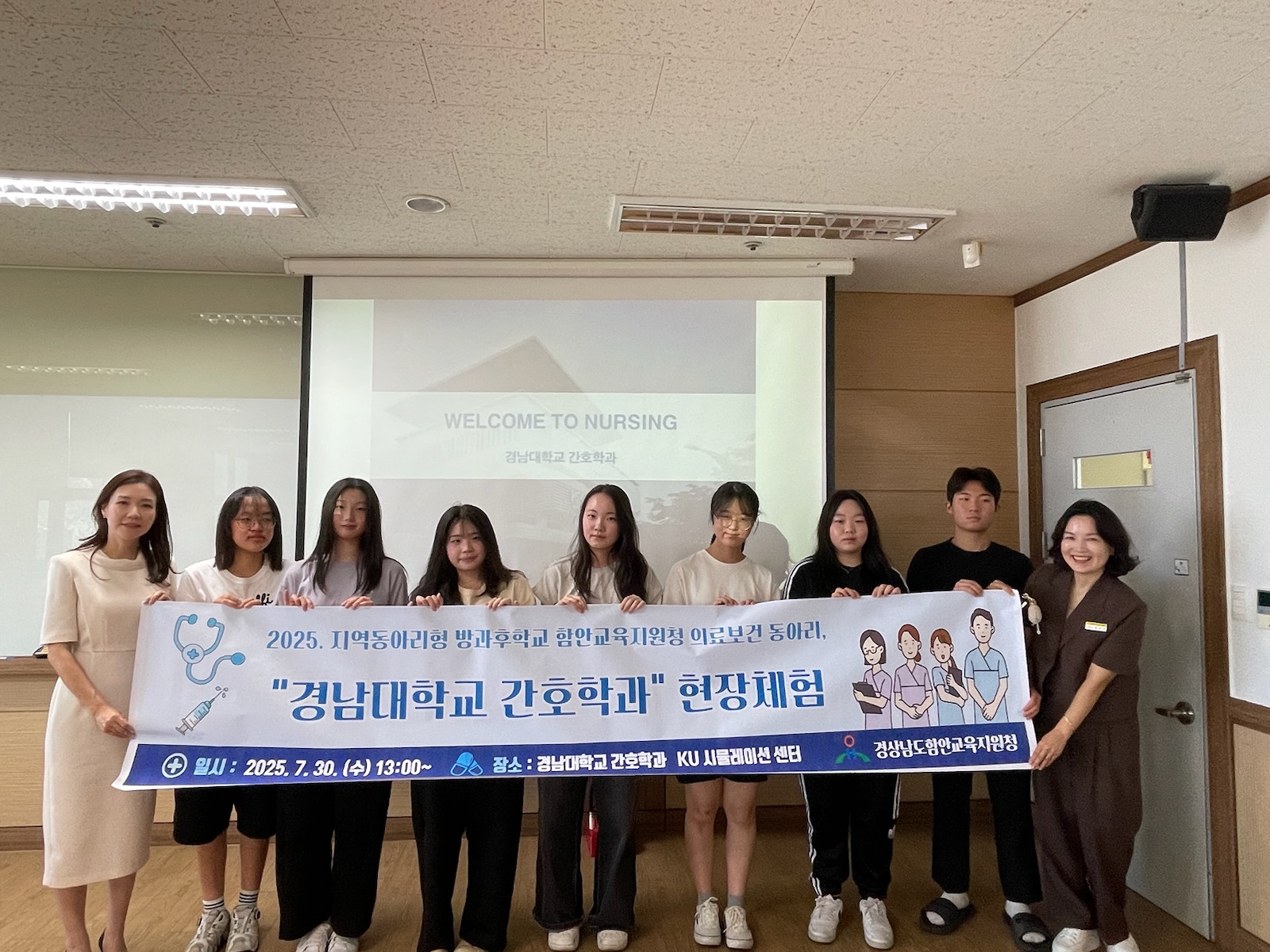 함안교육지원청, 여름방학 맞이 동아리 활동으로 꿈을 키우다 - 관련이미지1