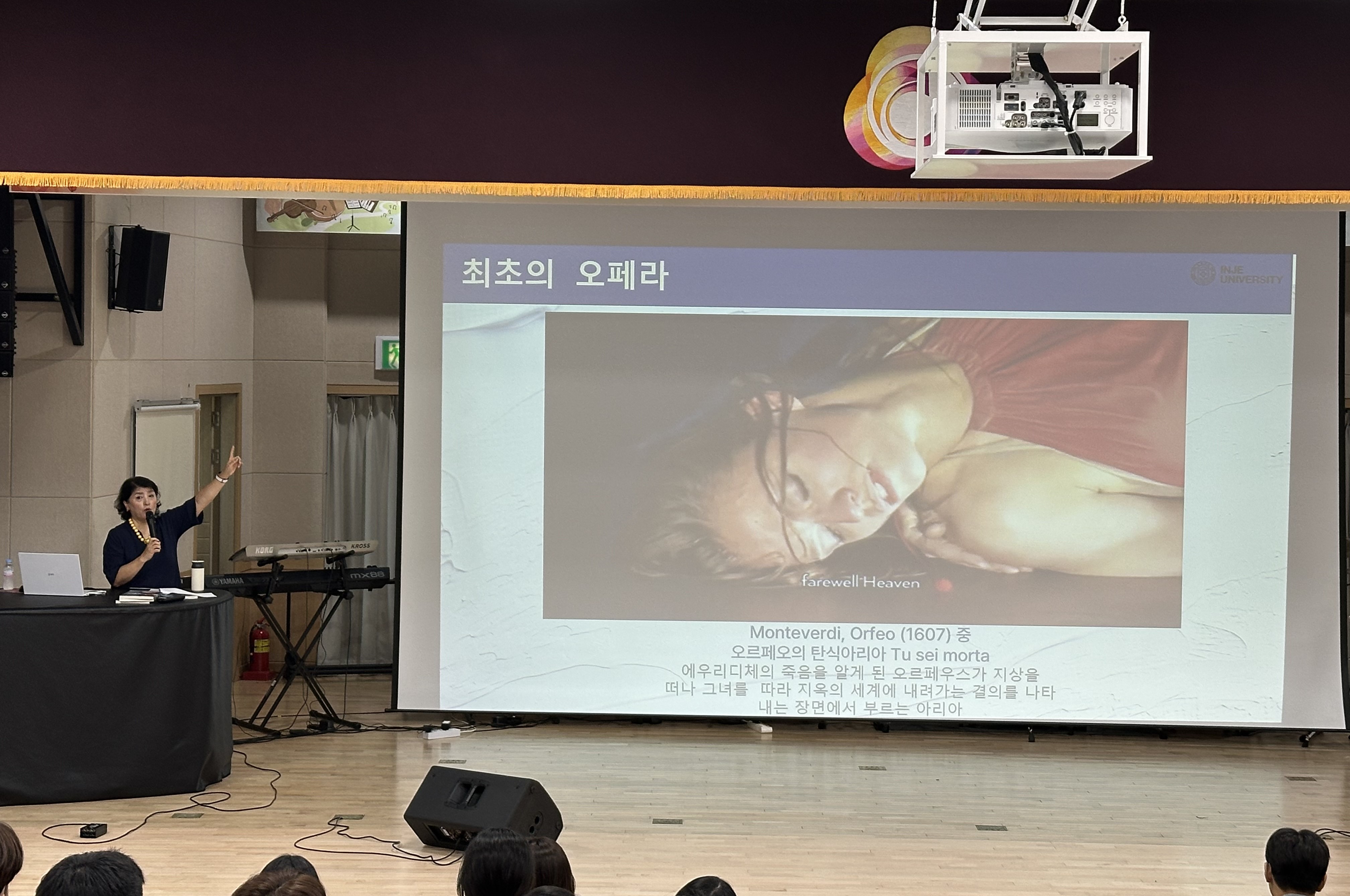 경남고성음악고, ‘허미경 교수’ 초청 특강 개최 - 관련이미지1