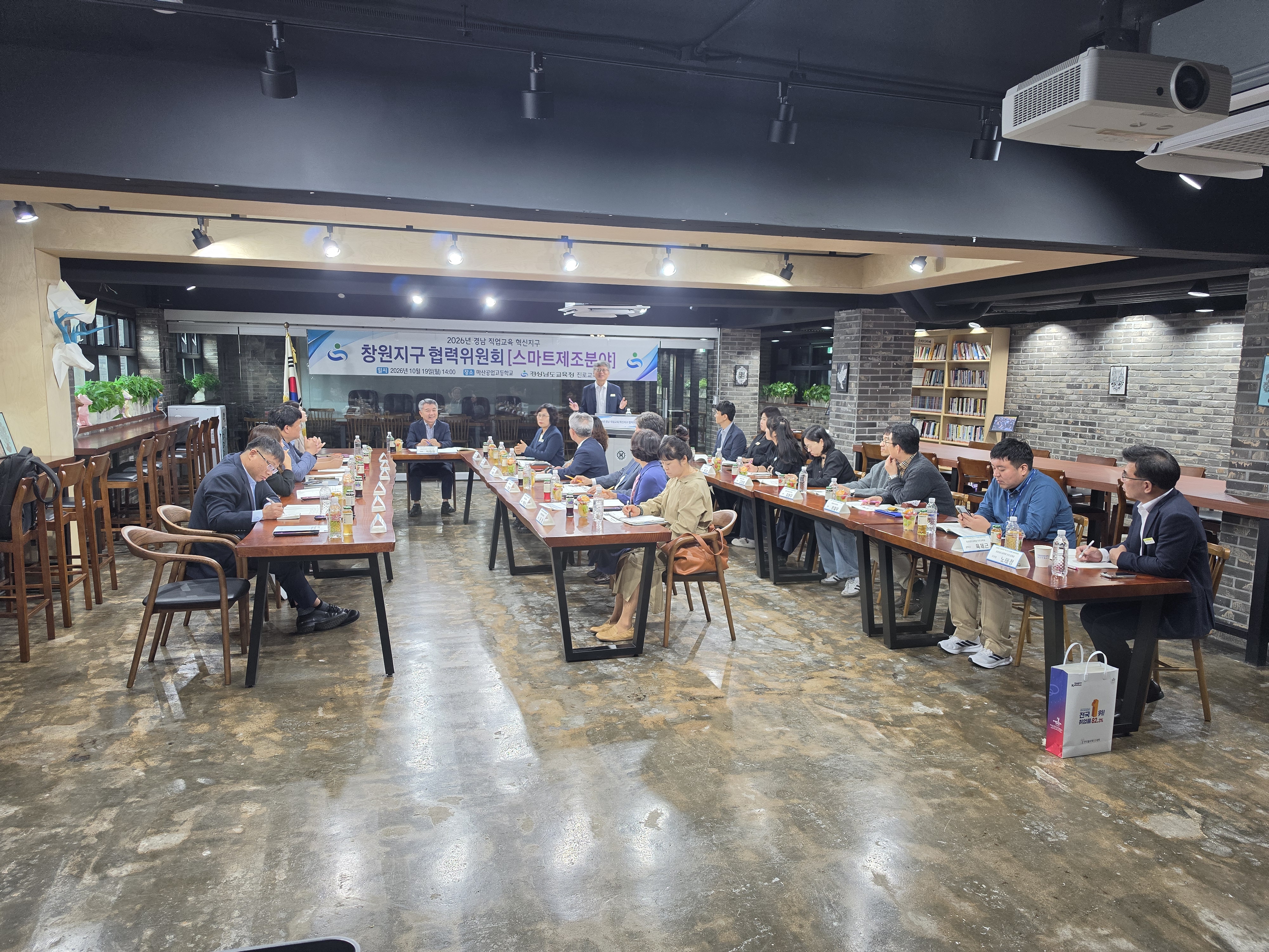 경남교육청, 창원 스마트제조 인재 양성 체계 강화 - 관련이미지3