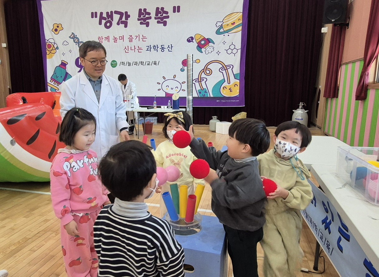산청유치원, ‘과학은 재미있어요!’ - 관련이미지1