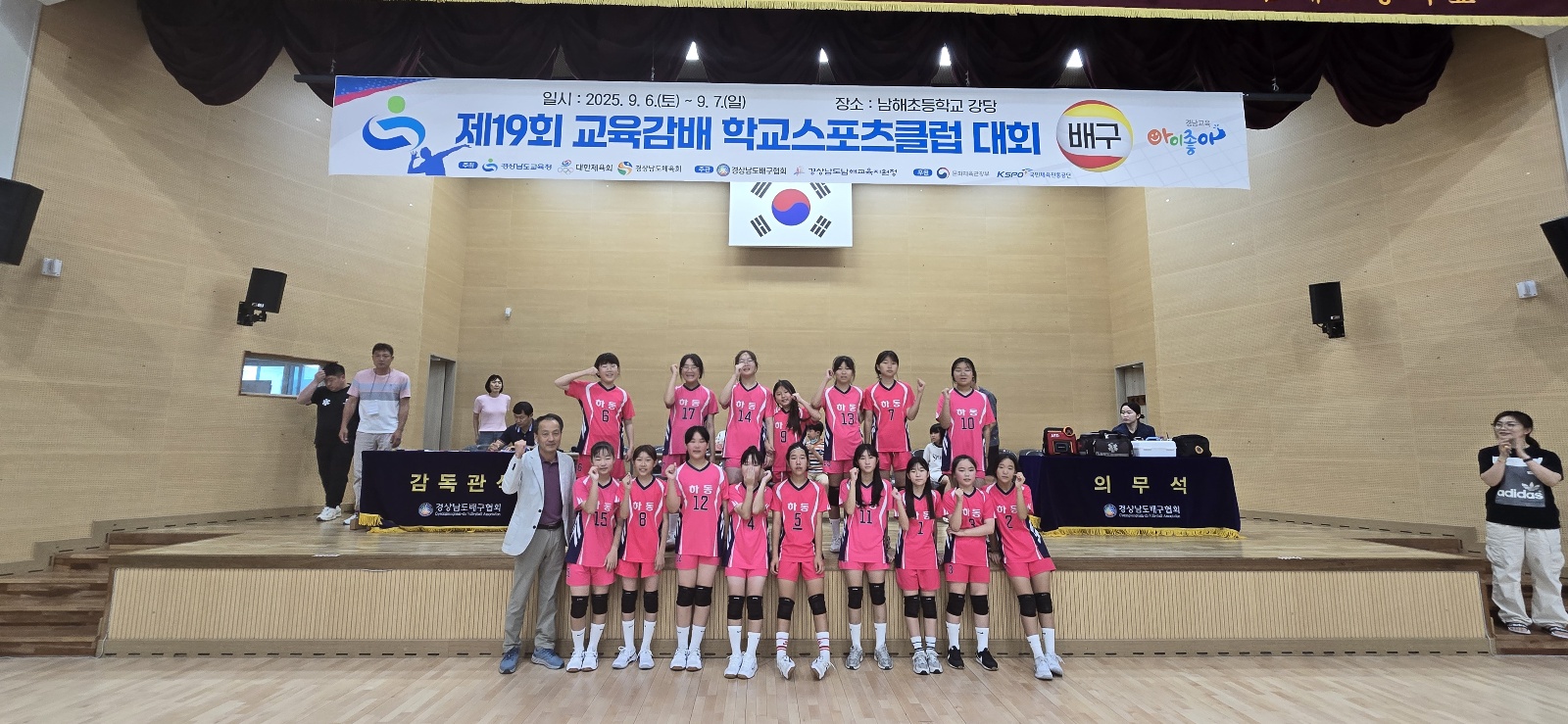 하동 진교초,“제19회 교육감배 학교스포츠클럽 대회 남자 핸드볼 준우승, 한궁 3위 입상” - 관련이미지3