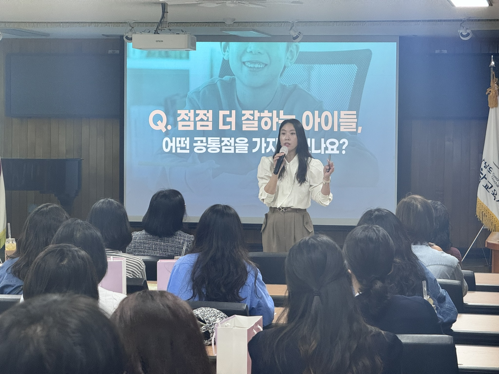 거창교육지원청, 스스로 공부하는 아이의 성장 비결을 함께 나누다 - 관련이미지3