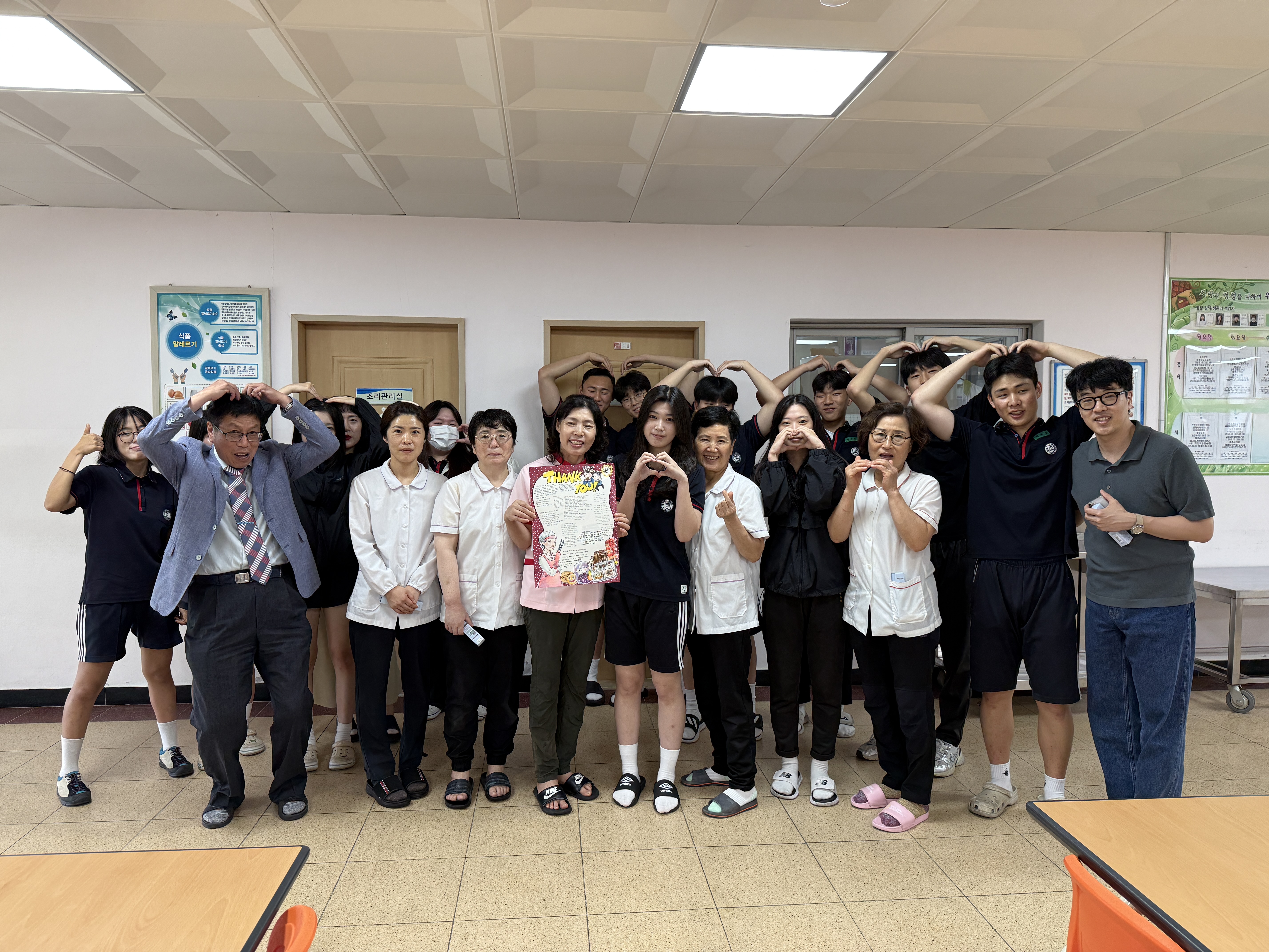 따뜻한 급식에 따뜻한 감사… 삼천포중앙고 학생회, 급식소 조리사님들께 마음 전해 - 전교생의 감사 마음 담은 롤링페이퍼와 아트워크 전달 - - 관련이미지1
