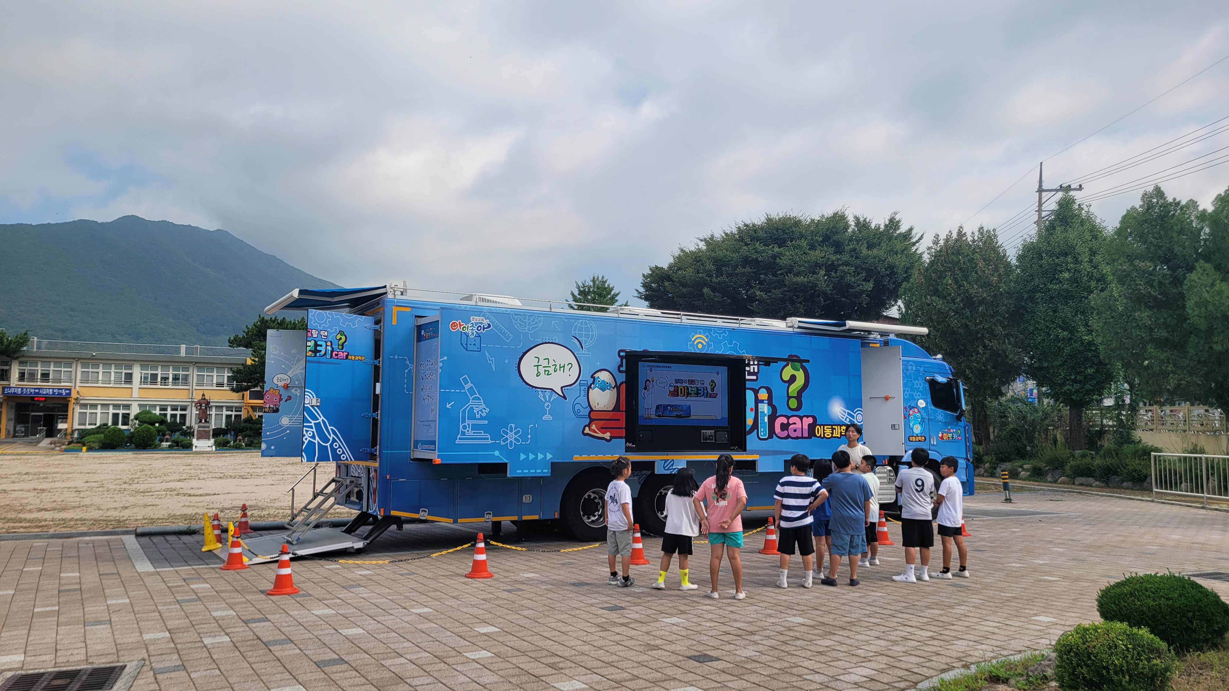 경남과학교육원, 하반기 이동과학관‘인기 짱’ - 관련이미지2