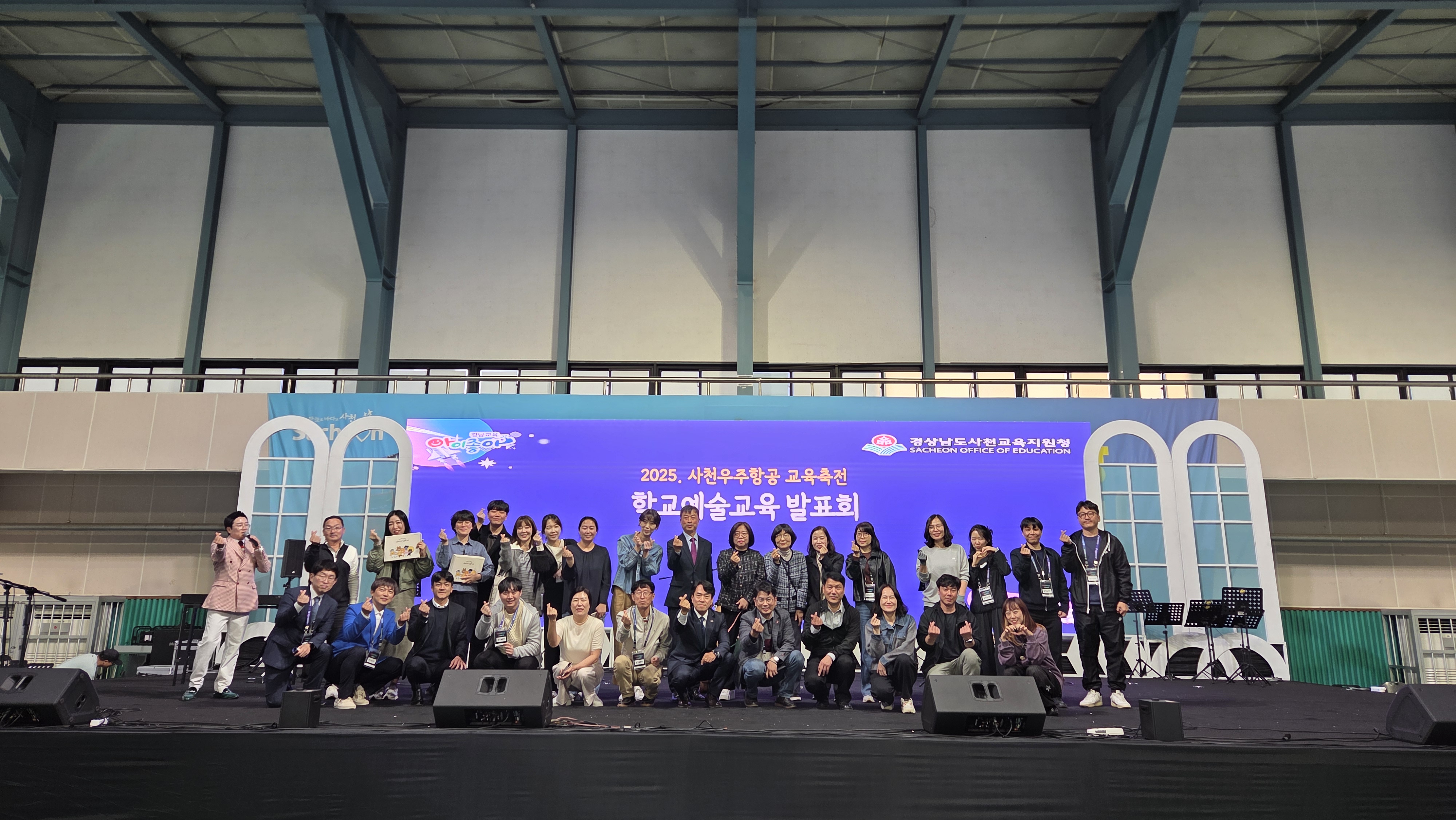 사천교육지원청,“2025. 사천우주항공 교육축전”개최 - 관련이미지1