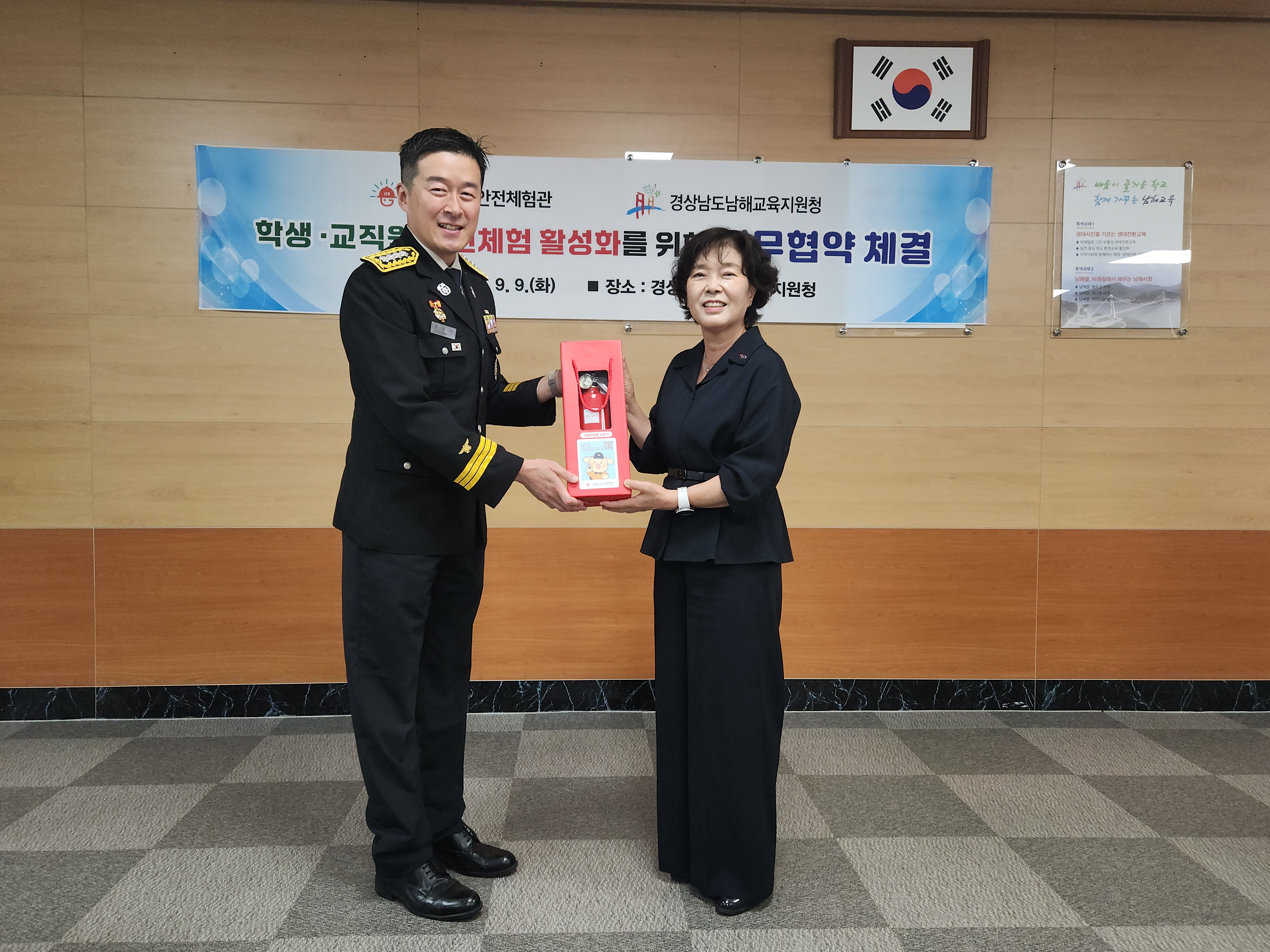 남해교육지원청, 안전체험교육 활성화를 위한 업무협약(MOU) 체결 - 관련이미지3