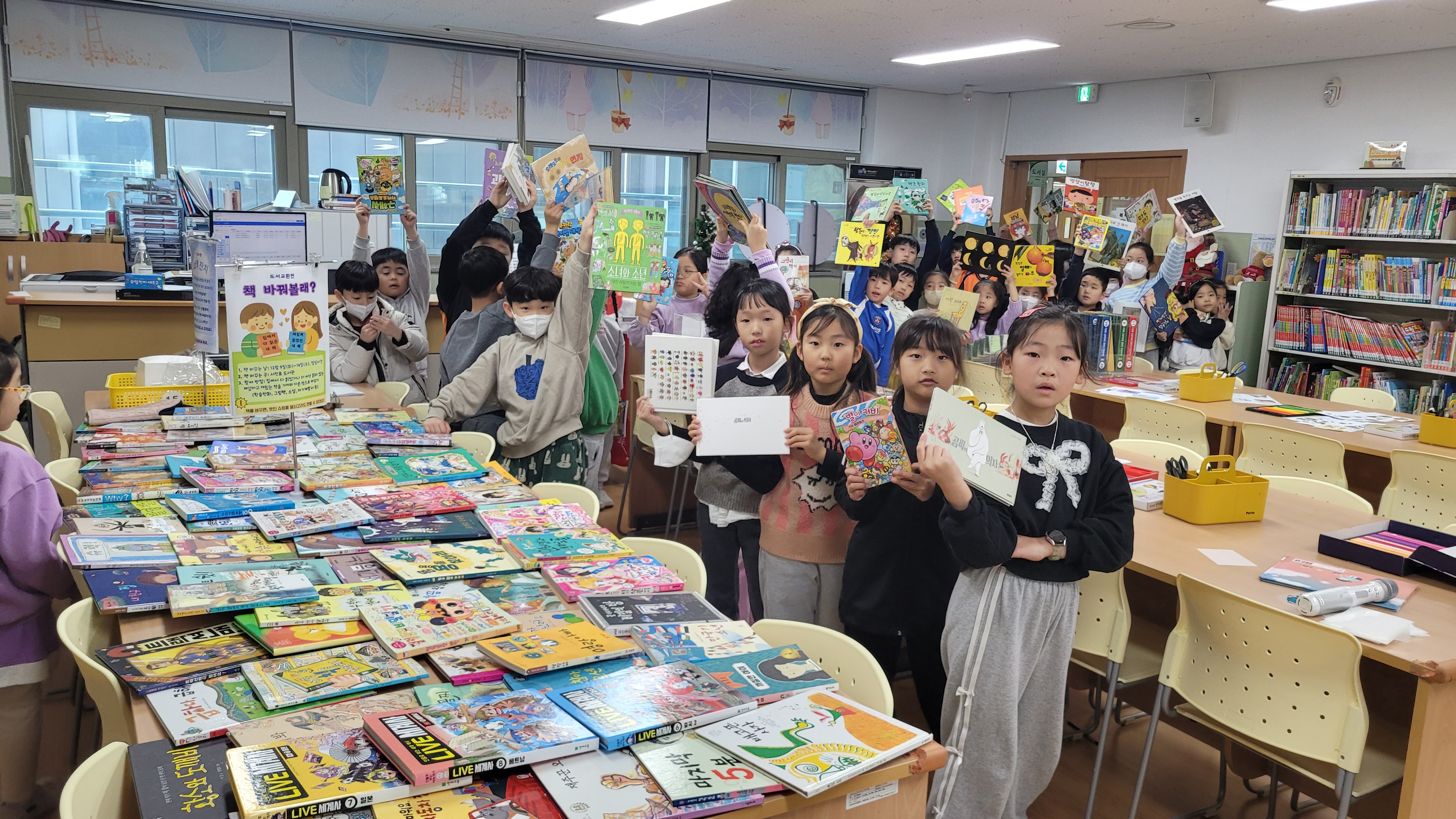 서진초등학교, 책잔치로 책과 더 친해져요.   - 관련이미지1