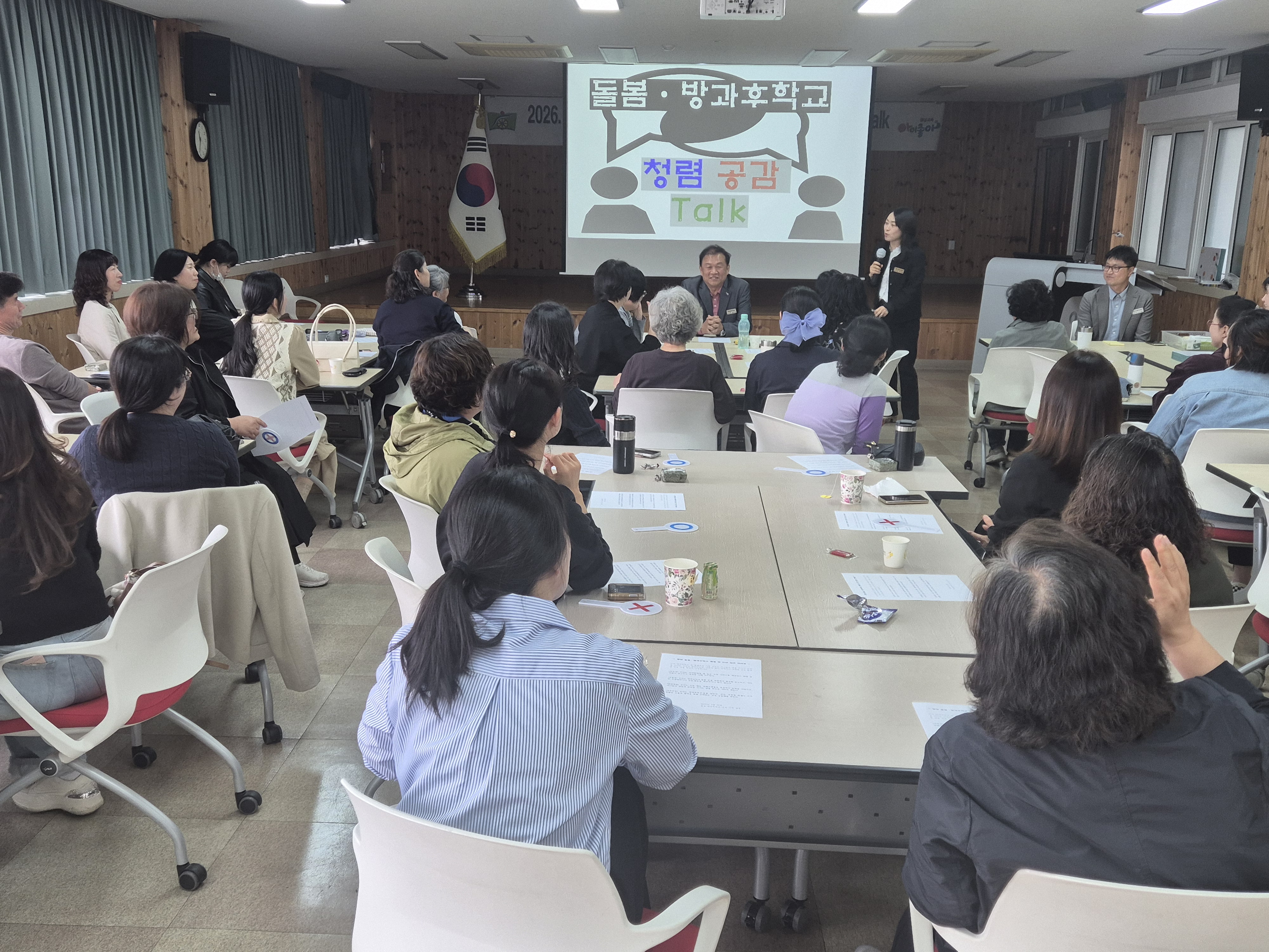 함양교육지원청 “지나침이 곧 지키는 힘”  안전 교육 및 청렴 공감 Talk 실시 - 관련이미지3