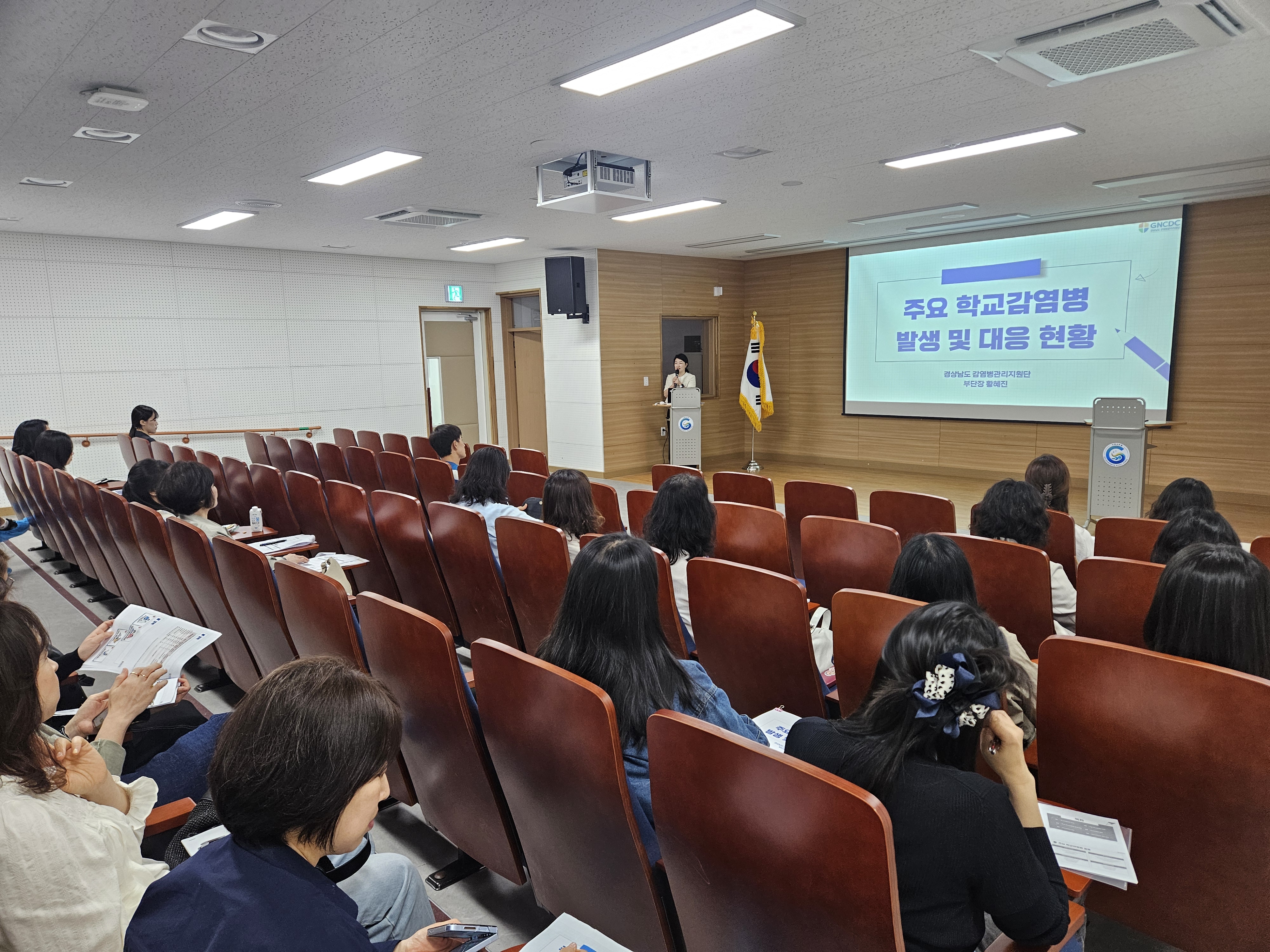 거제교육지원청, 2026년 감염병 대응 역량강화 연수 실시 - 관련이미지1