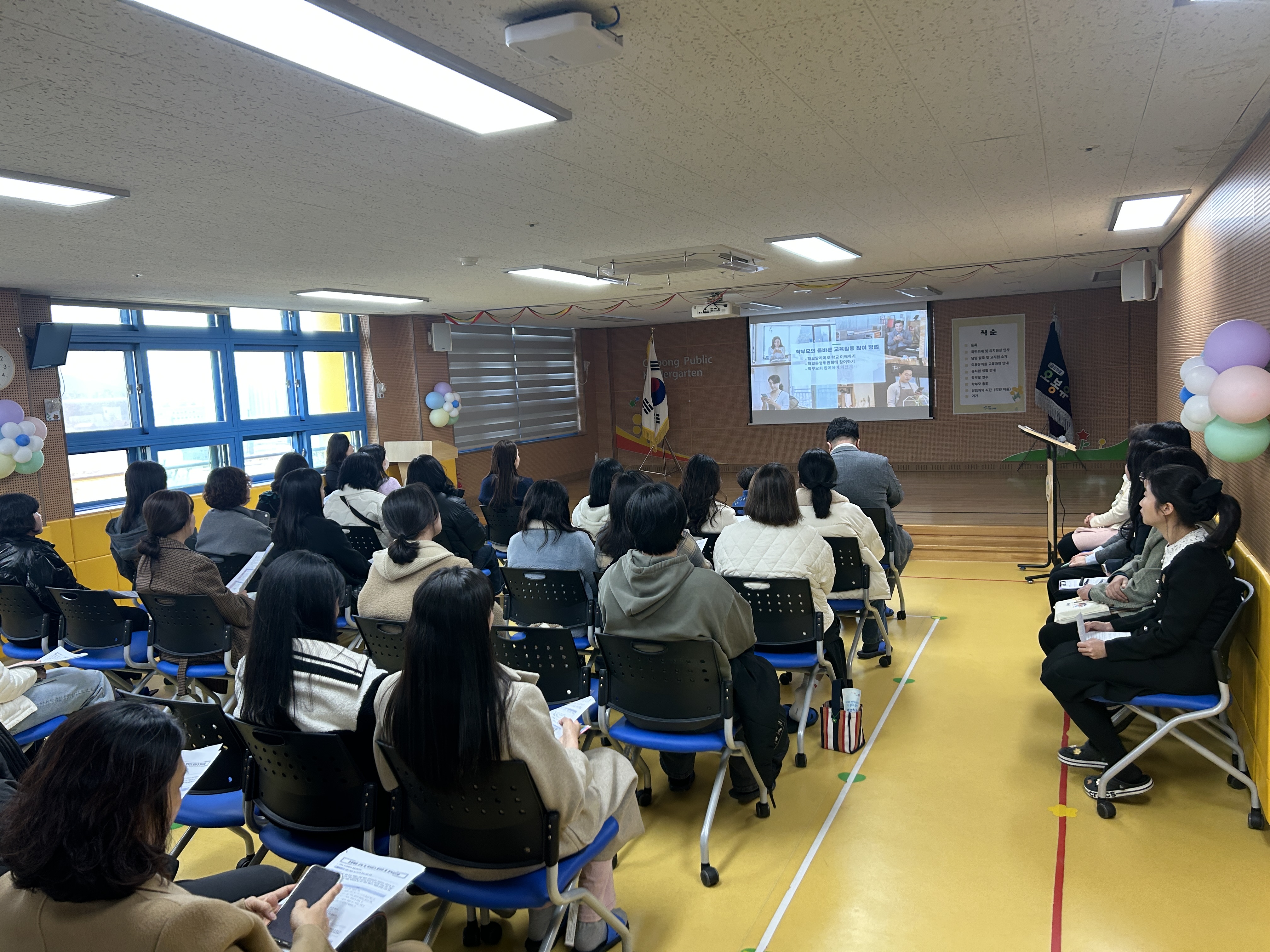 오봉유치원, 함께 성장하는 행복한 첫걸음! - 관련이미지2