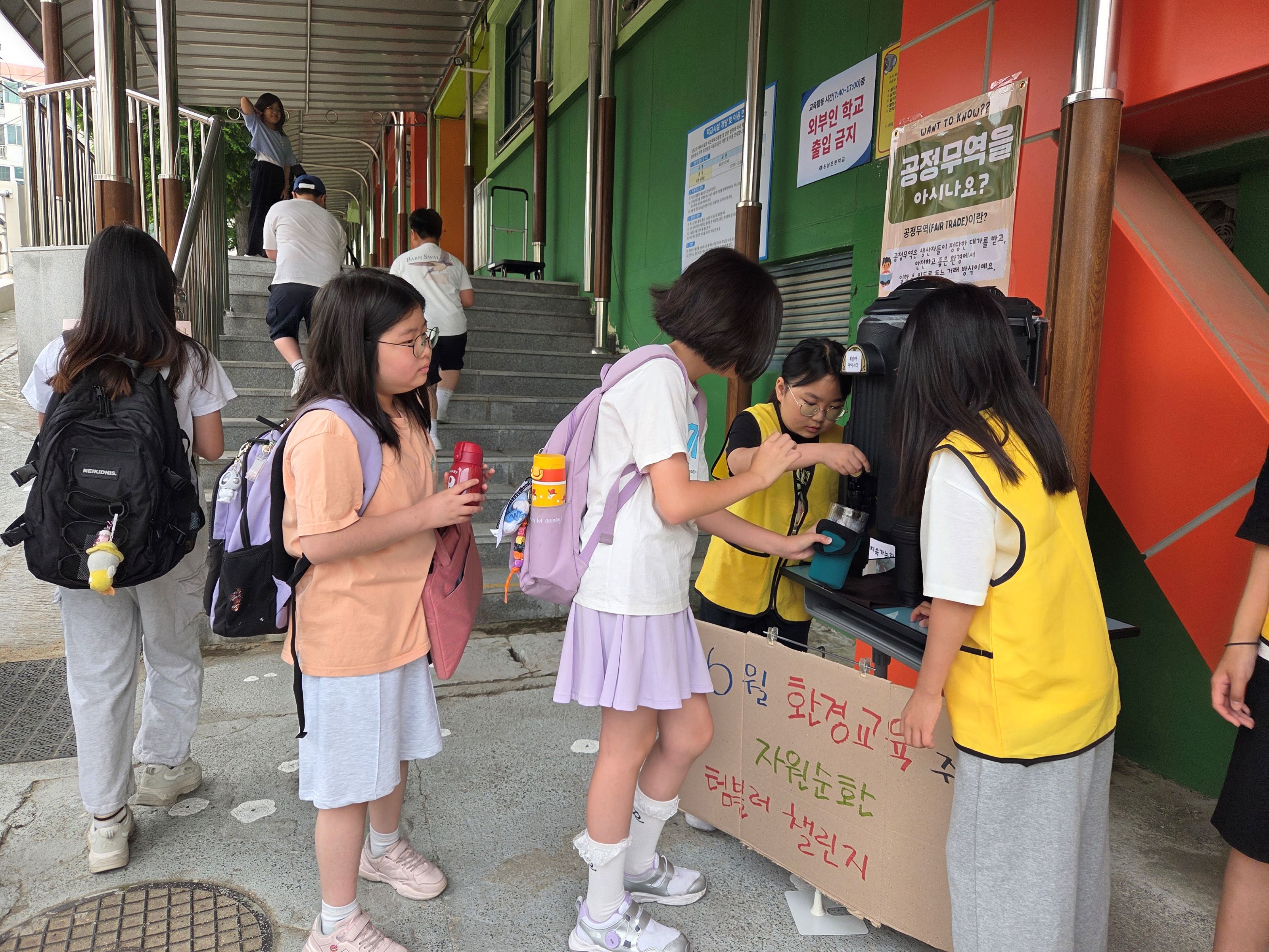 “잠자고 있는 물건을 깨워라!”  - 창원 용남초 기후천사단, 환경교육주간 맞아 자원순환 실천 캠페인 추진 - - 관련이미지2