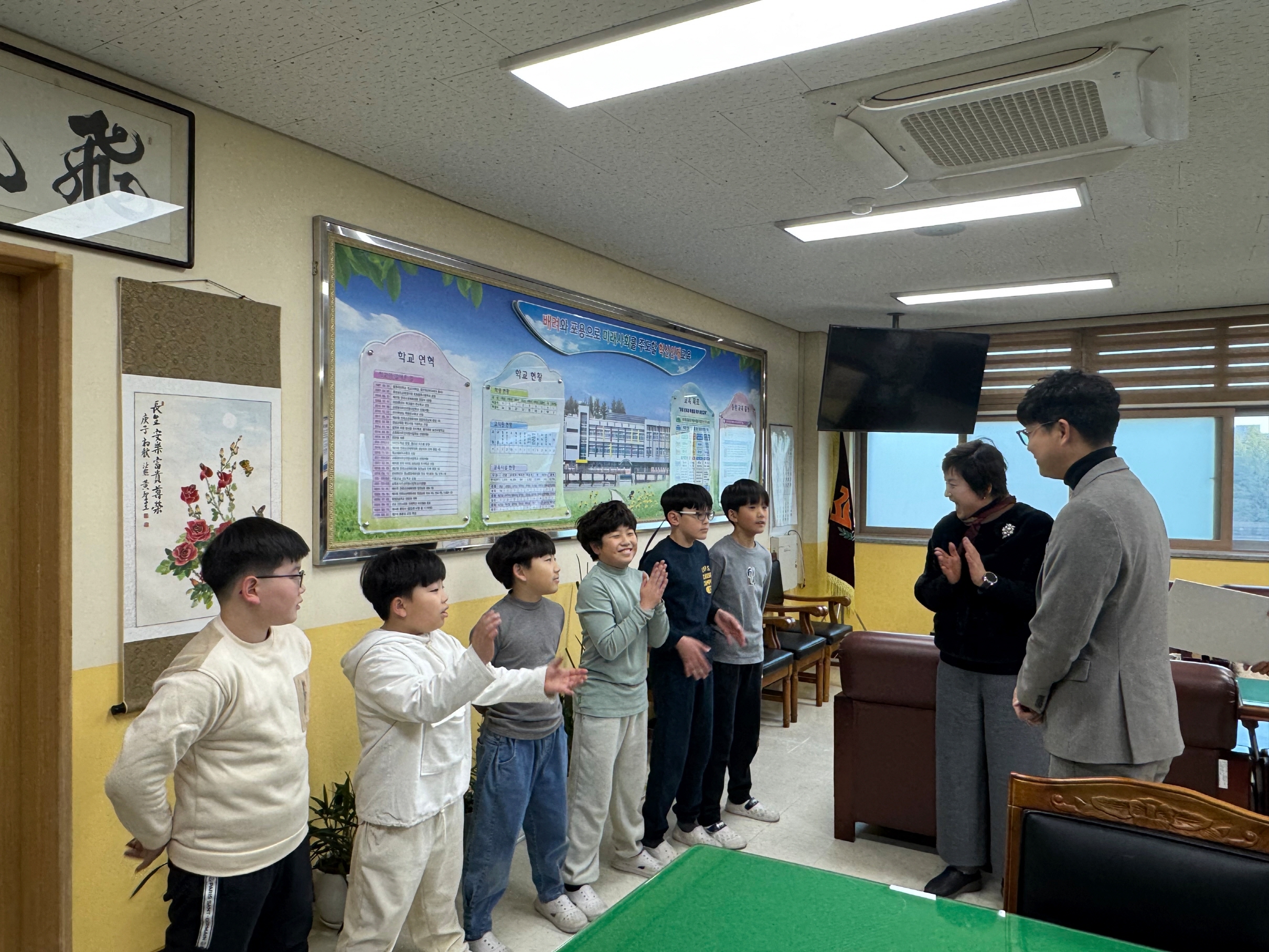 ‘성우종합관리(주)’ 봉원초 양궁부에 장학금 기부 - 관련이미지2
