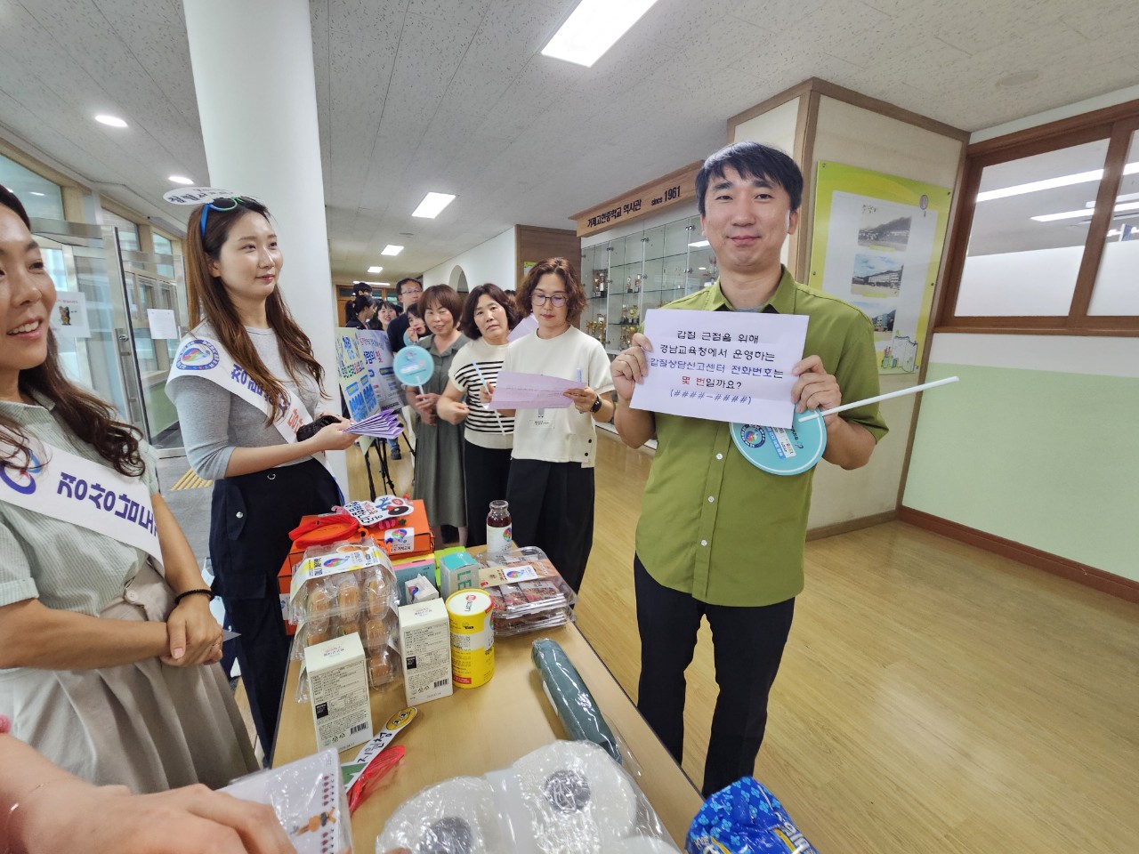 거제교육지원청, [퇴근길에 청렴-퇴!청!] 홍보 이벤트 운영  - 관련이미지2