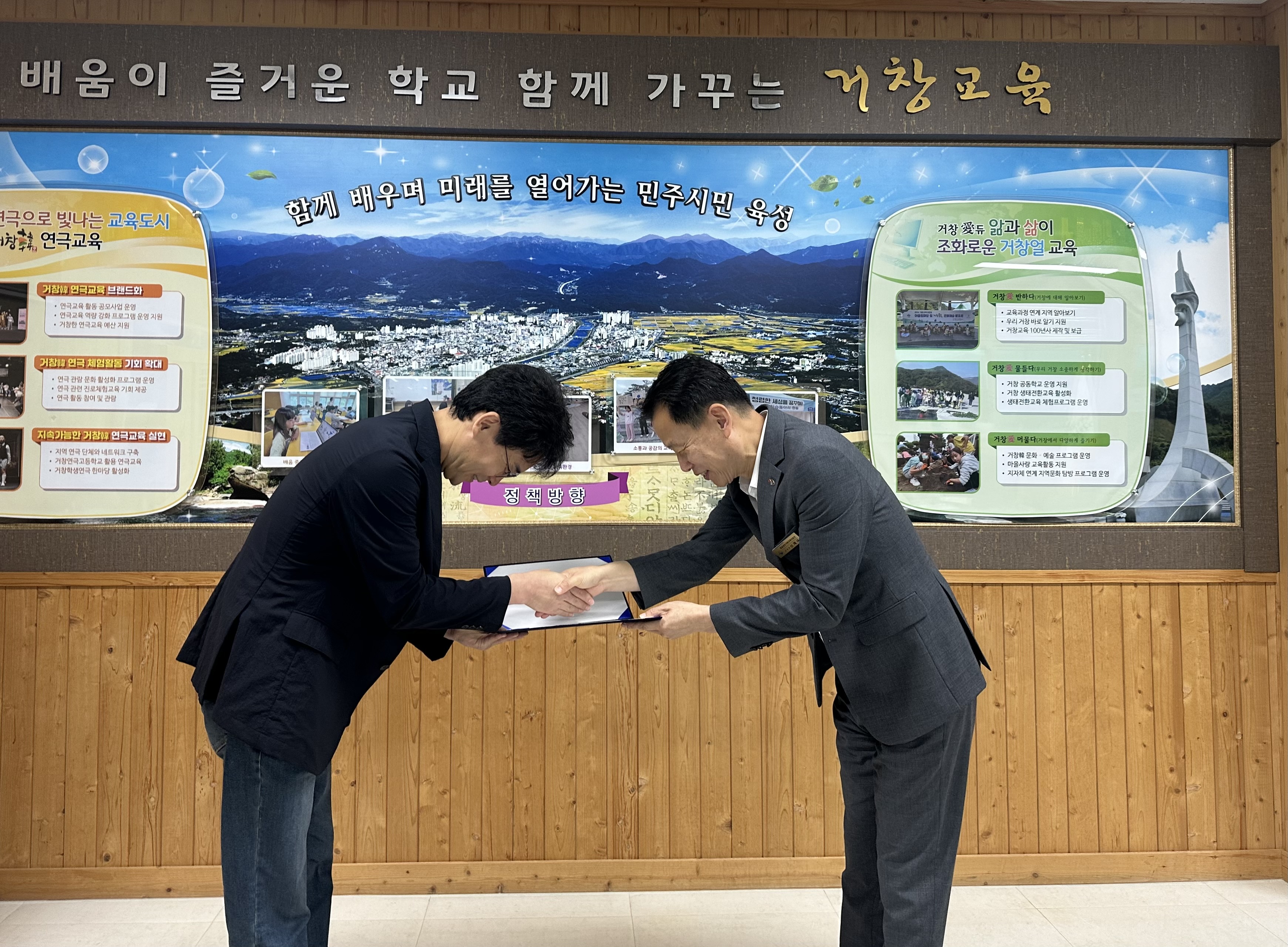 거창교육지원청, 2026년 모범학원·교습소 지정서 전달식 개최 - 관련이미지2