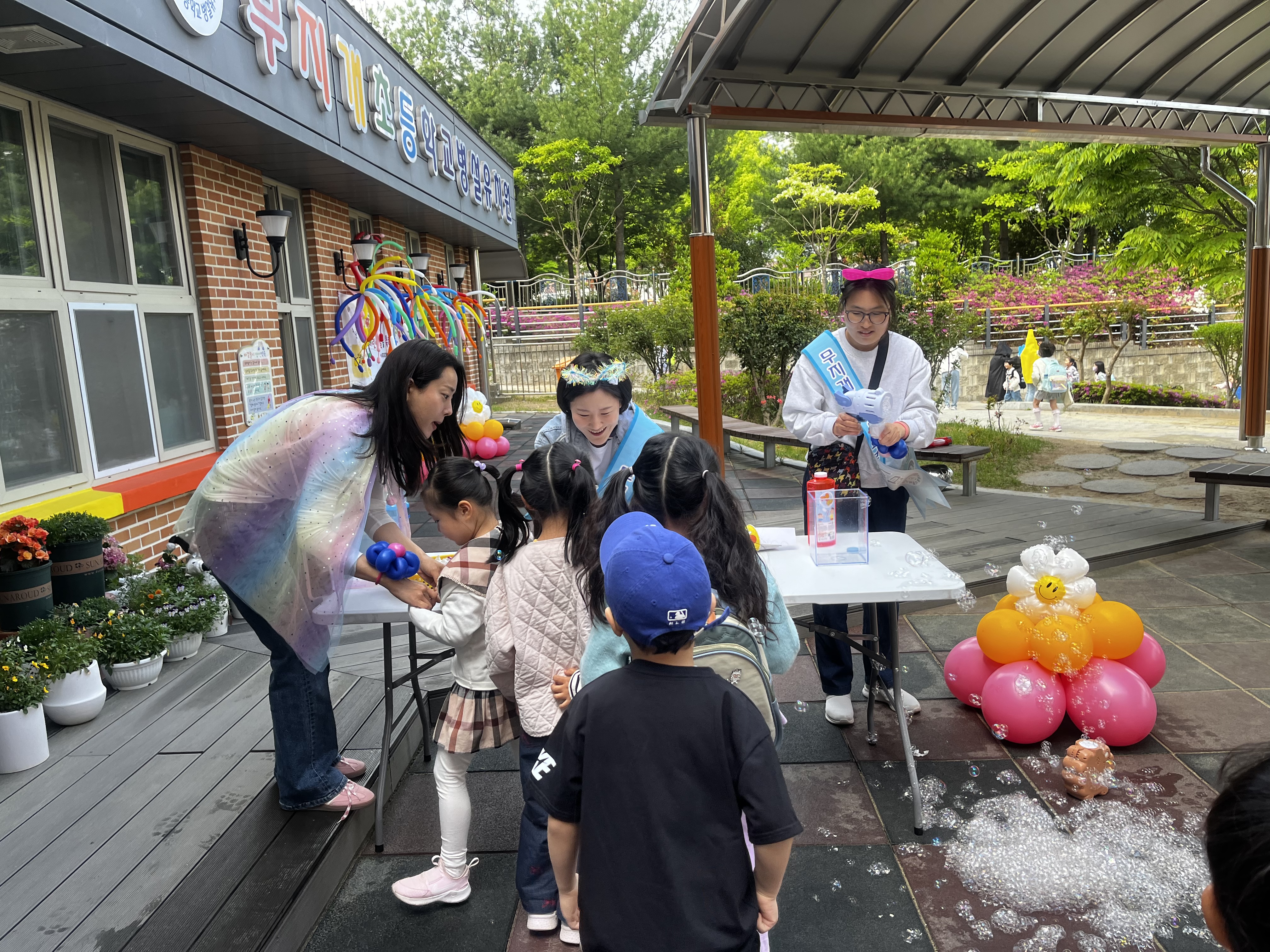 무지개초병설유치원, 무지개길 따라 유·초 학부모가  함께하는 아침맞이 행사 - 관련이미지3