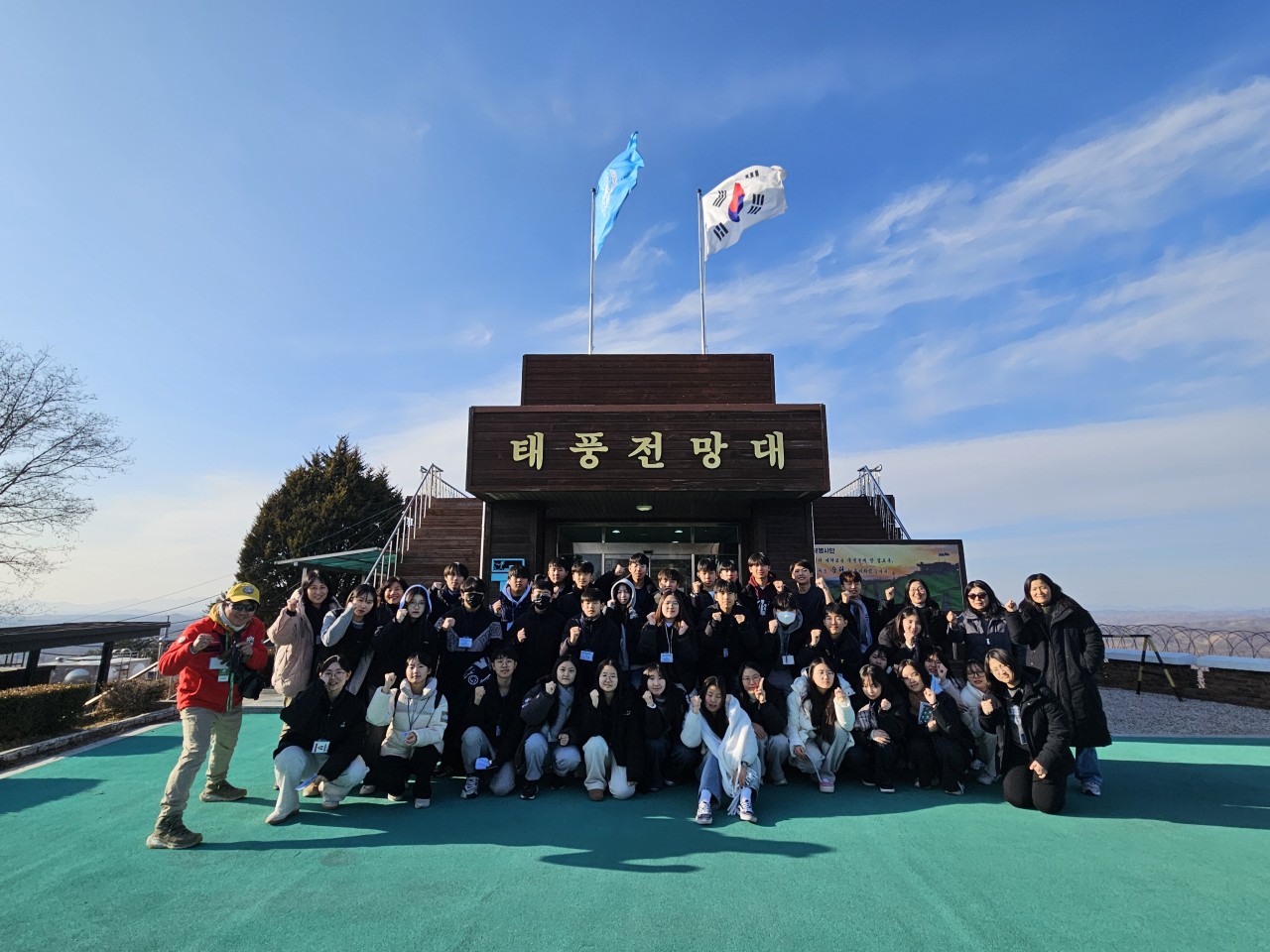 함안교육지원청 학생동아리 나라사랑 안보체험 DMZ 캠프 운영 - 관련이미지2
