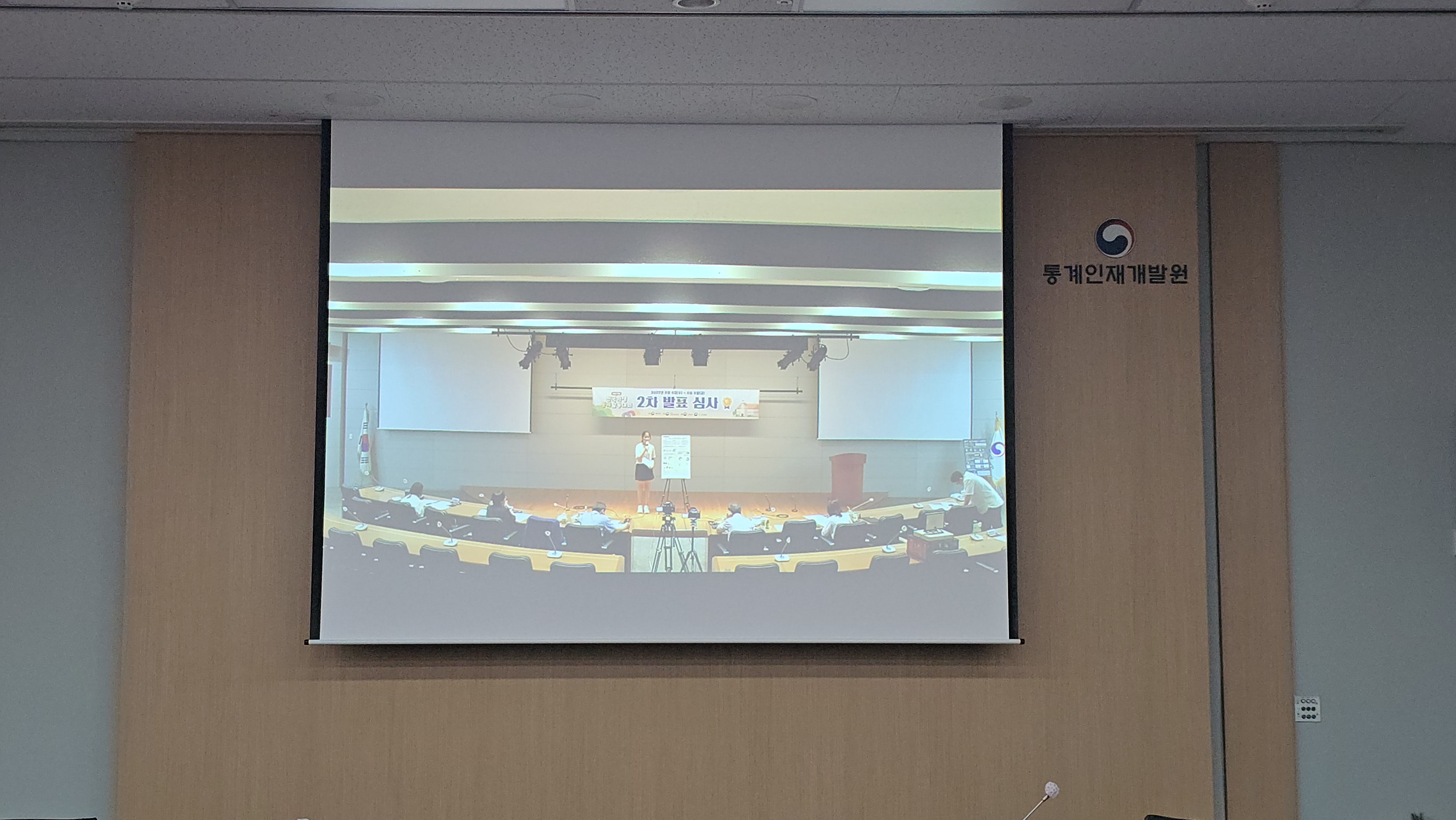 부곡초학포분교장, 제27회 전국학생통계활용대회 동상 수상 - 관련이미지2