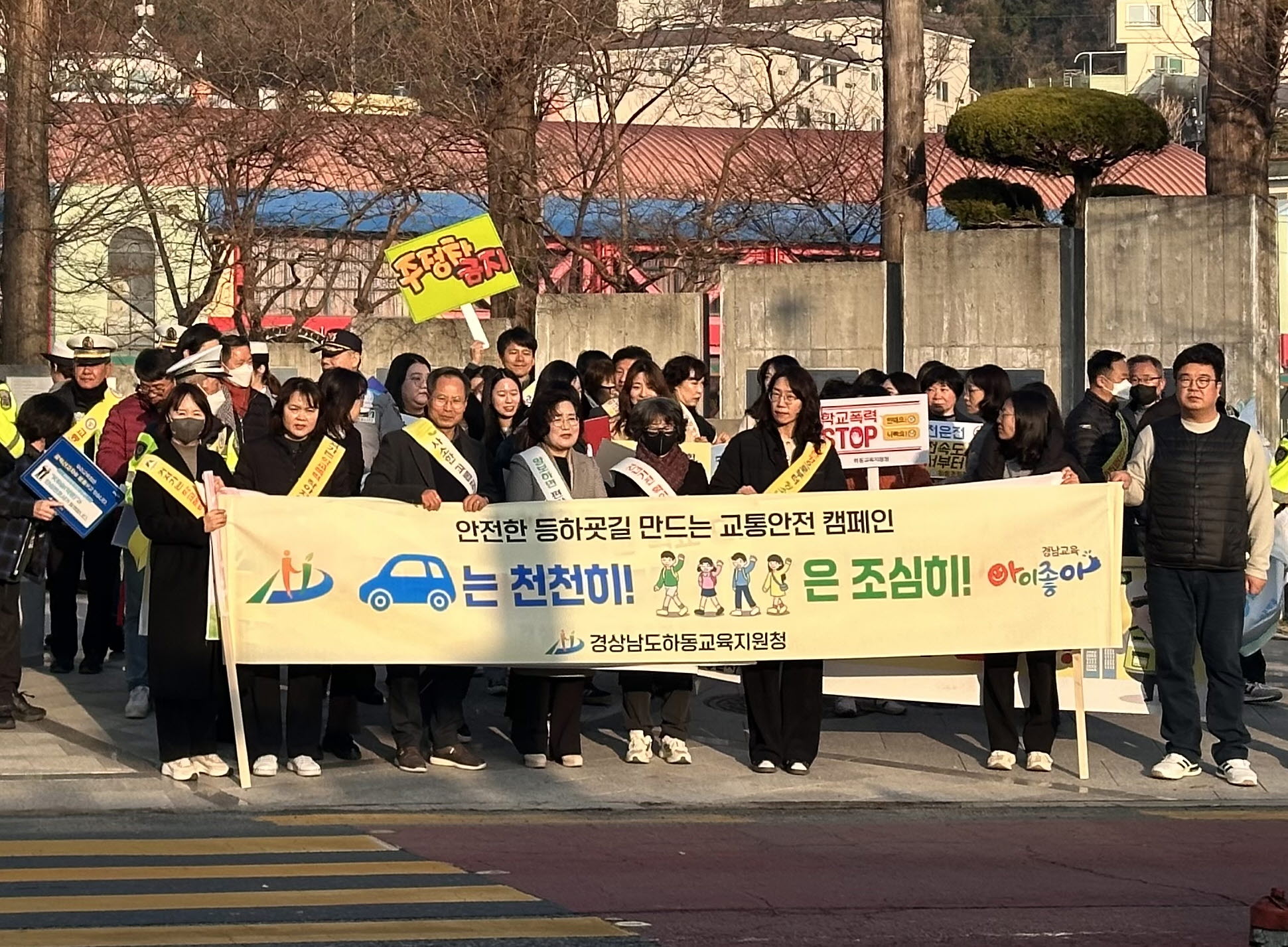 하동교육지원청, 우리 모두 새롭게 다짐해요! - 관련이미지1