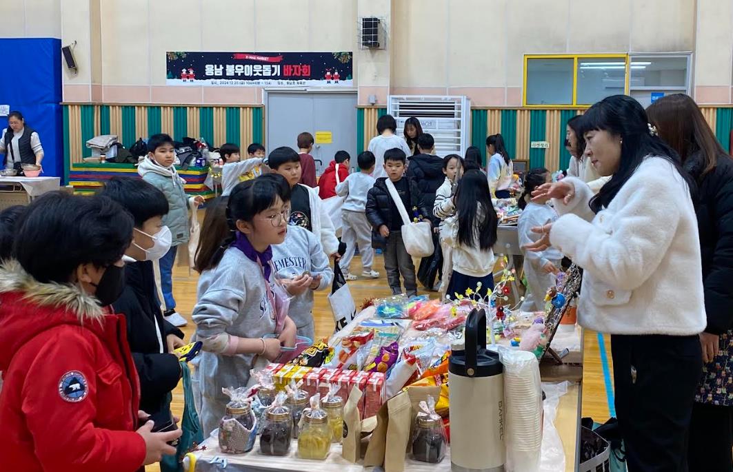 창원 용남초, 불우이웃돕기 바자회 개최 - 관련이미지1