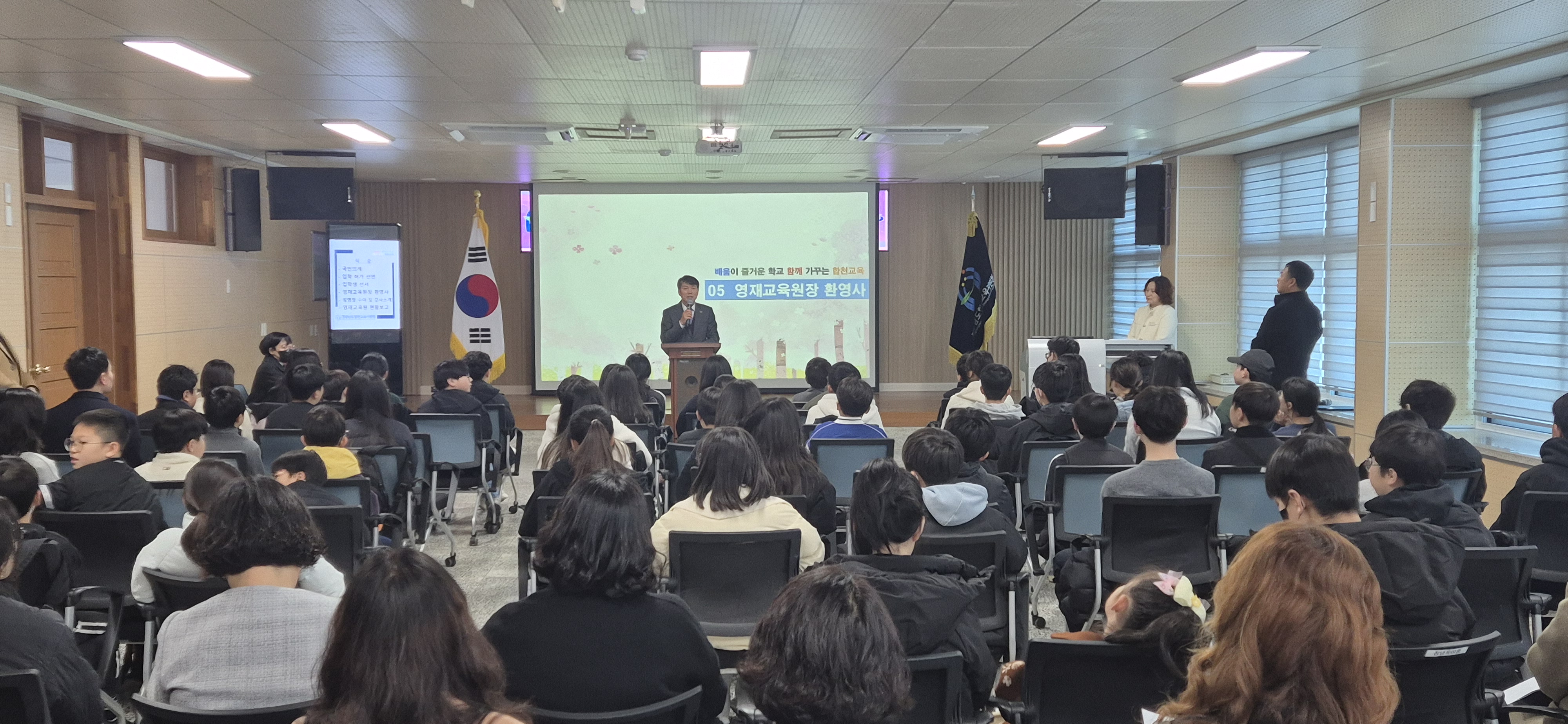 2026. 합천교육지원청 영재교육원 입학식 개최 - 관련이미지2