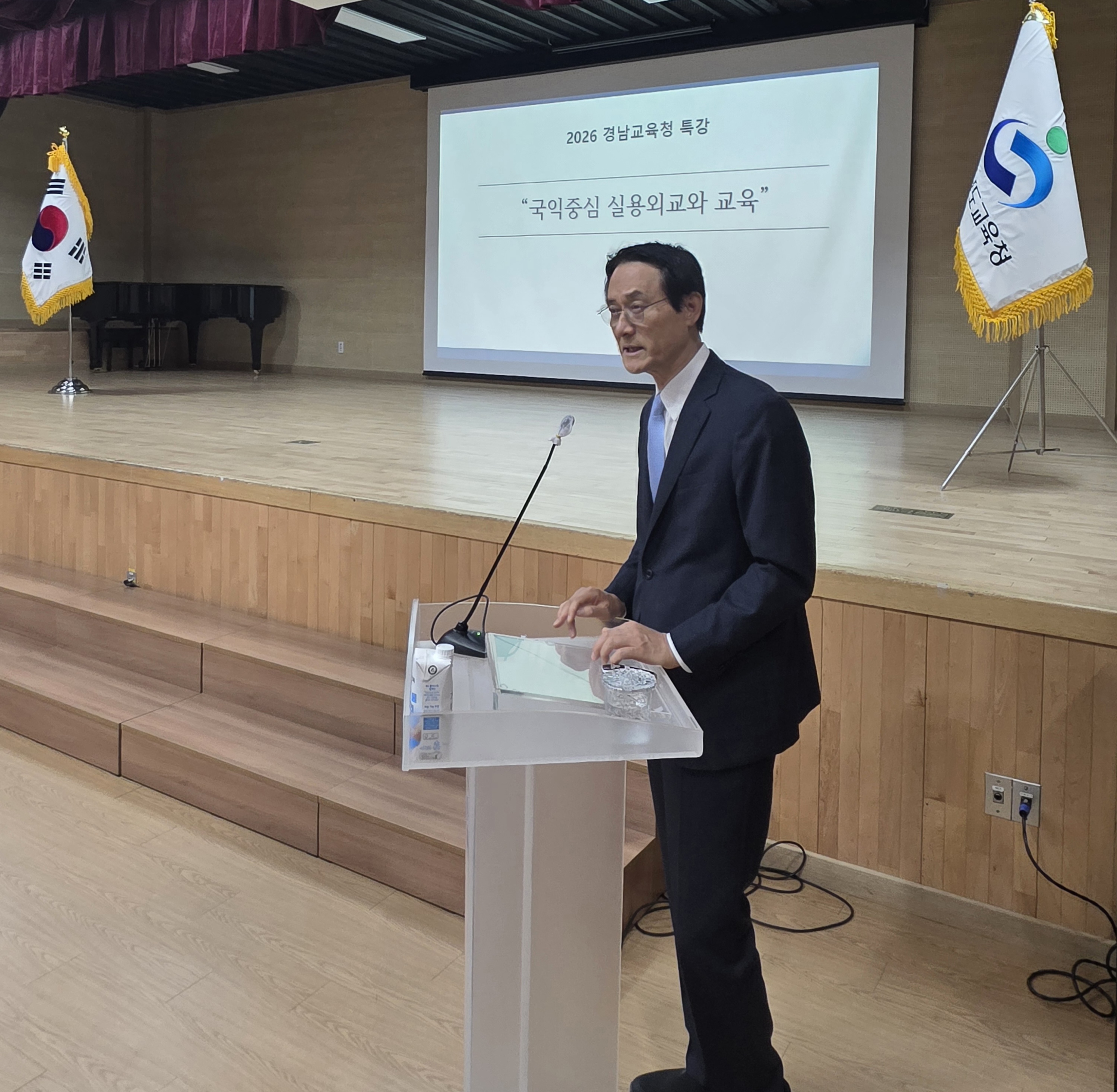 경남교육청, 이수훈 전 주일대사 초청해 ‘실용 외교와 교육’ 특강 열어 - 관련이미지1