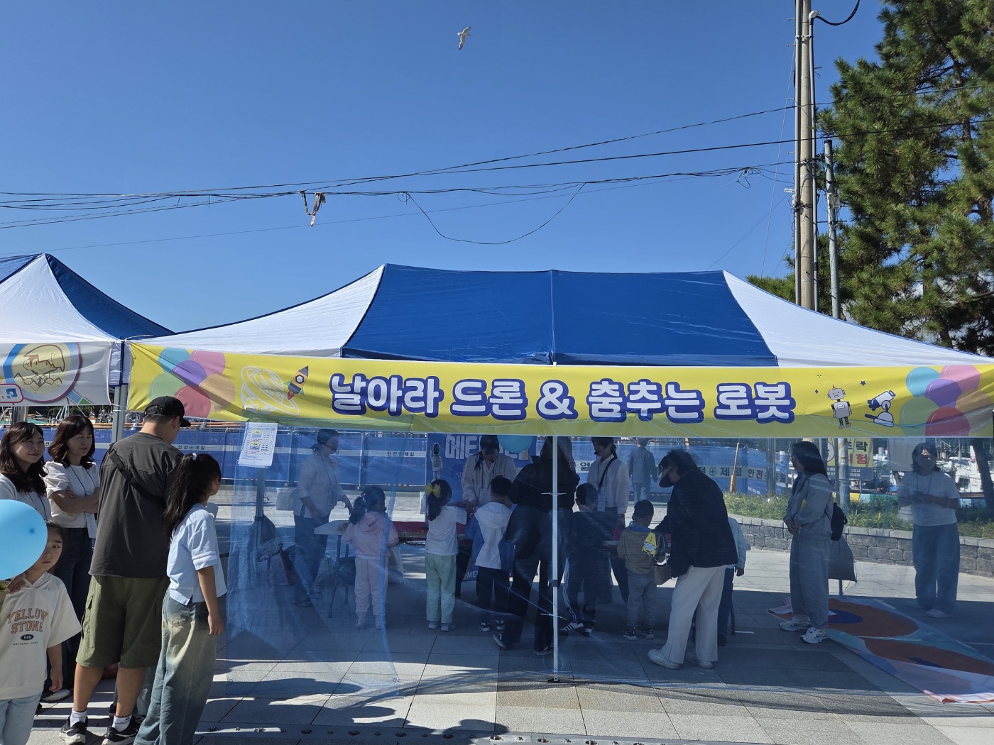 진남초병설유치원, 공립유치원 홍보의 날 개최 - 관련이미지4