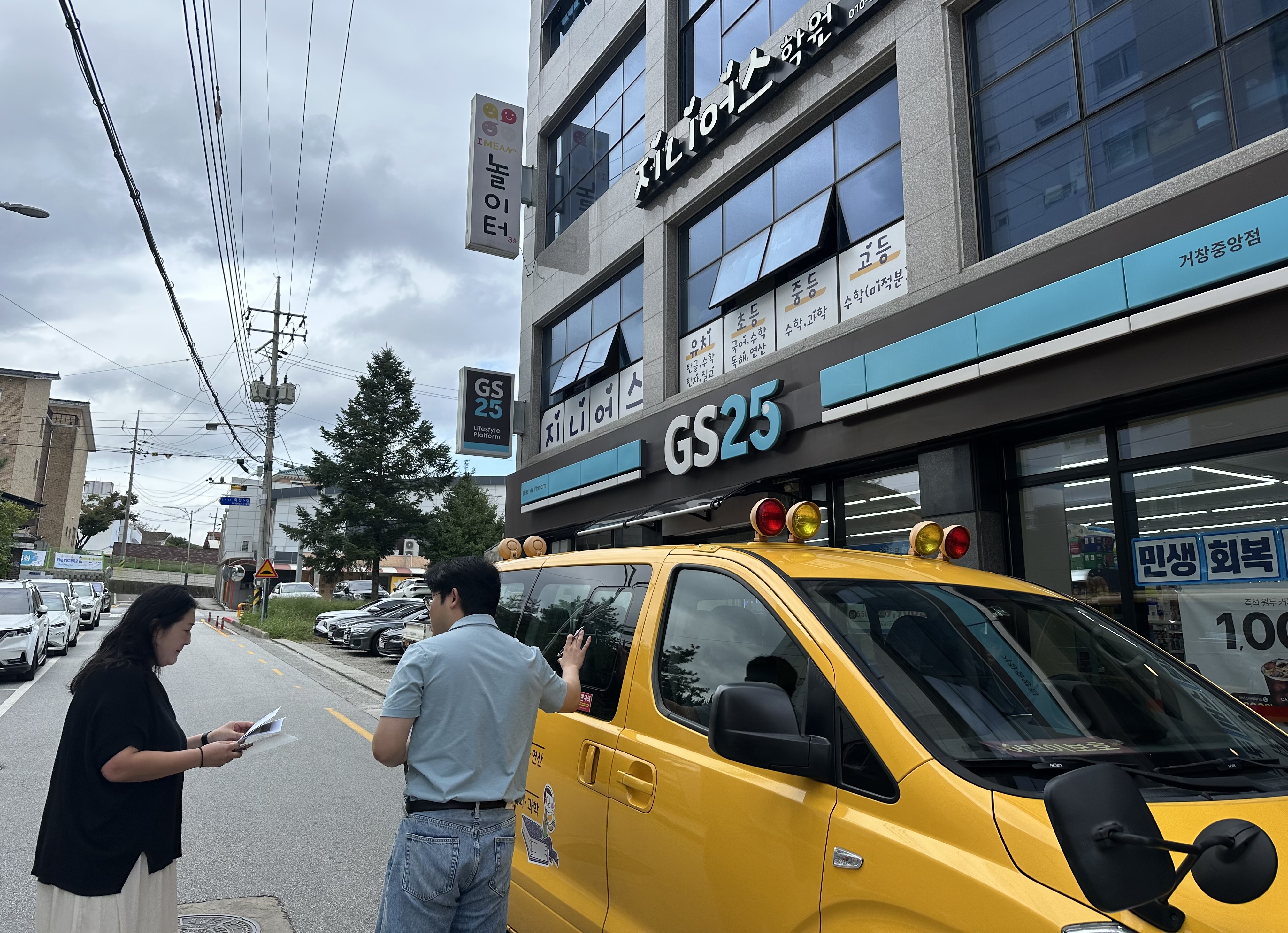 2025년 하반기 관계기관 합동 어린이통학버스 안전점검 실시 - 관련이미지2