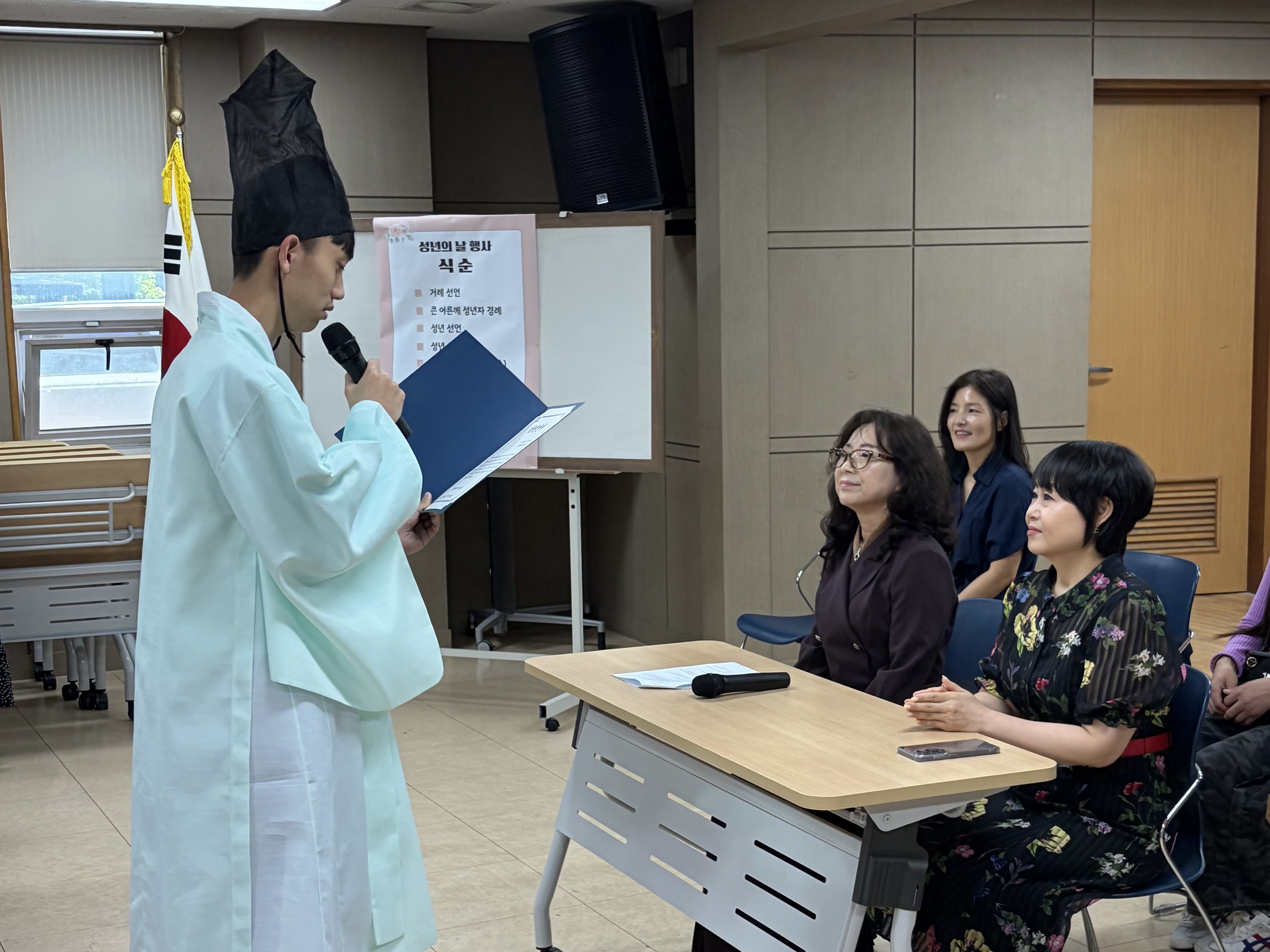 양산희망학교, 재학생 성년식 개최 - 관련이미지3