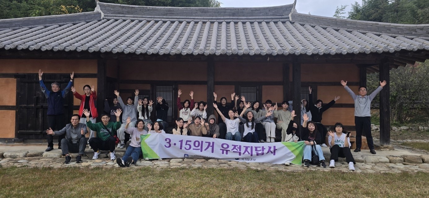 마산무학여중과 성지여중! 함께 민주화 운동 유적지를 순례하다.  - 관련이미지3