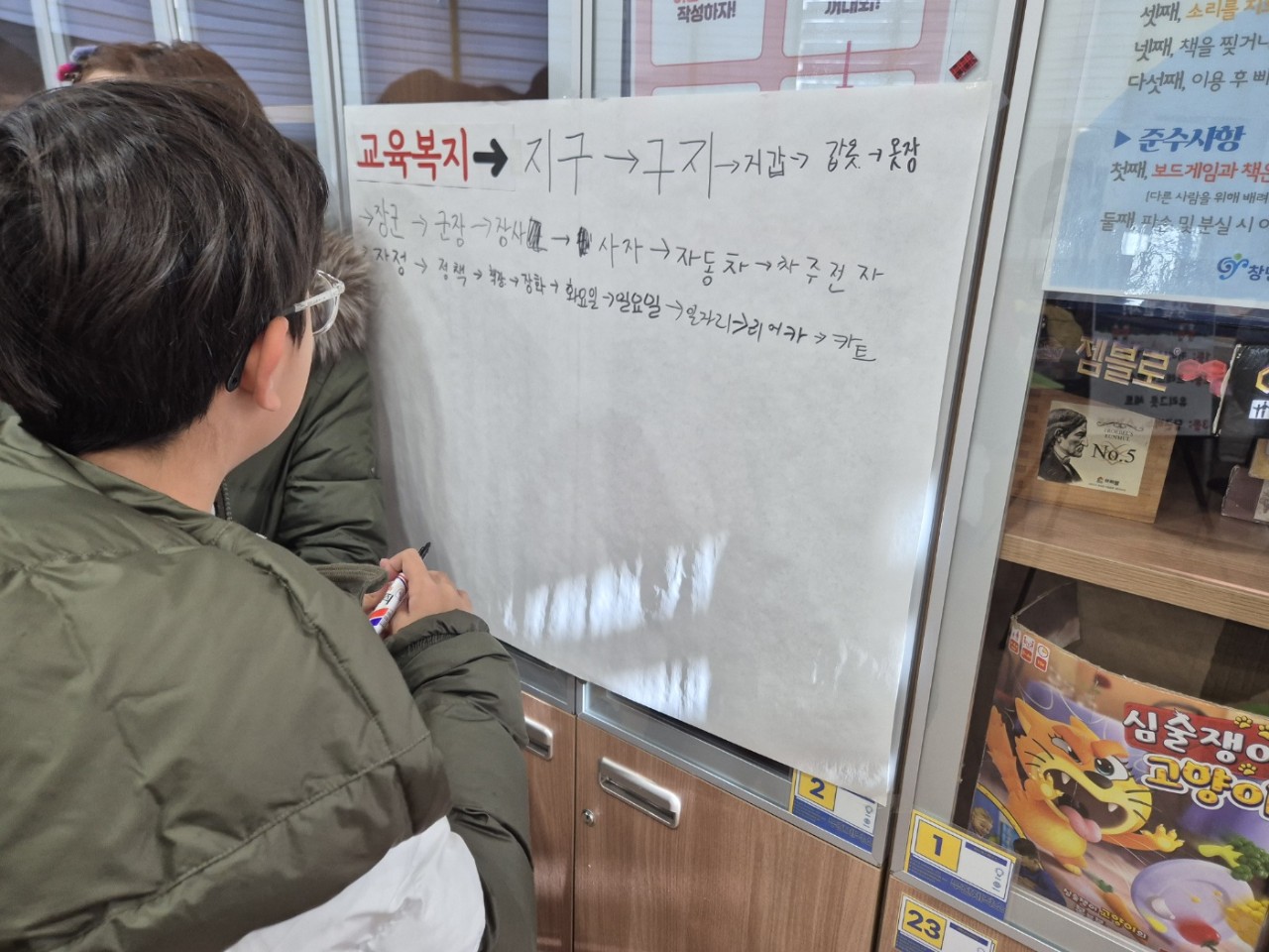 창녕교육지원청, 교육복지안전망 지역연계사업으로 청소년어울림마당 계최 - 관련이미지3