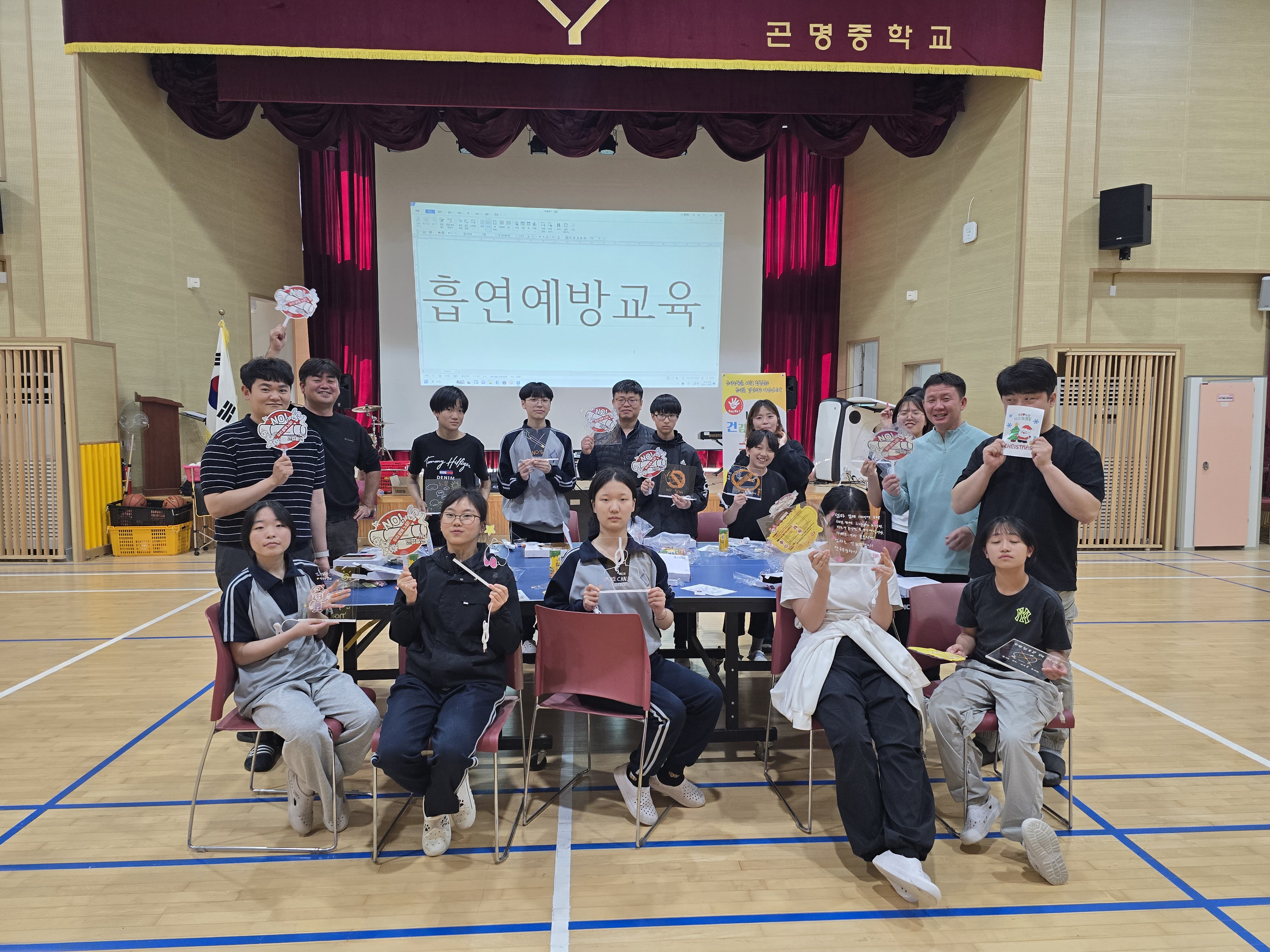 곤명중, 학생-교사가 함께하는 흡연예방교육 실시 - 관련이미지3