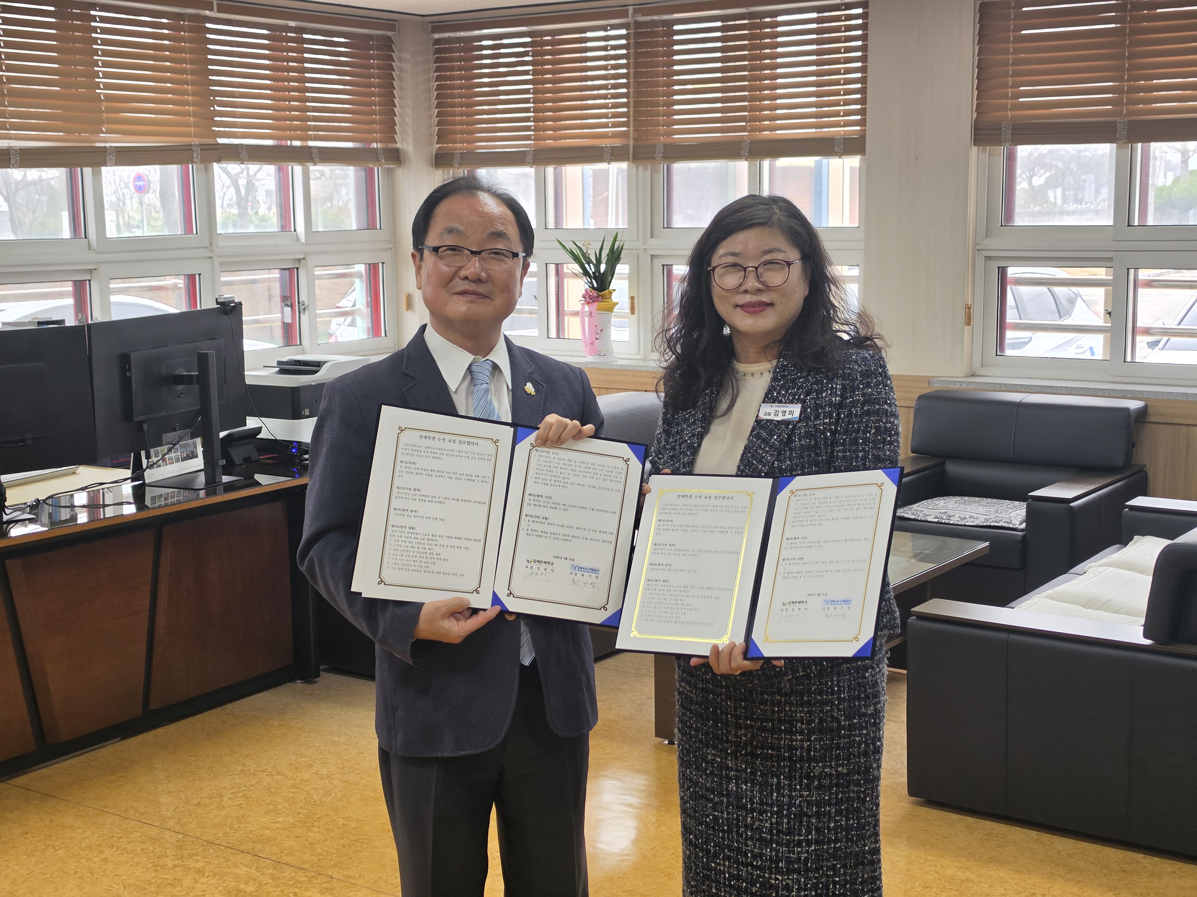 김해은혜학교 장애학생 수영 교실 운영 - 관련이미지2