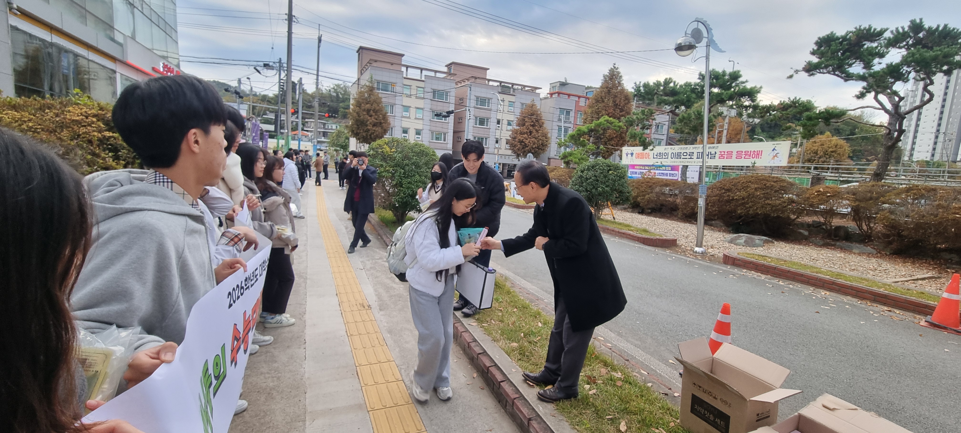 고성교육지원청, 지역사회와 함께 수능 수험생 응원・격려 활동 펼쳐 - 관련이미지3