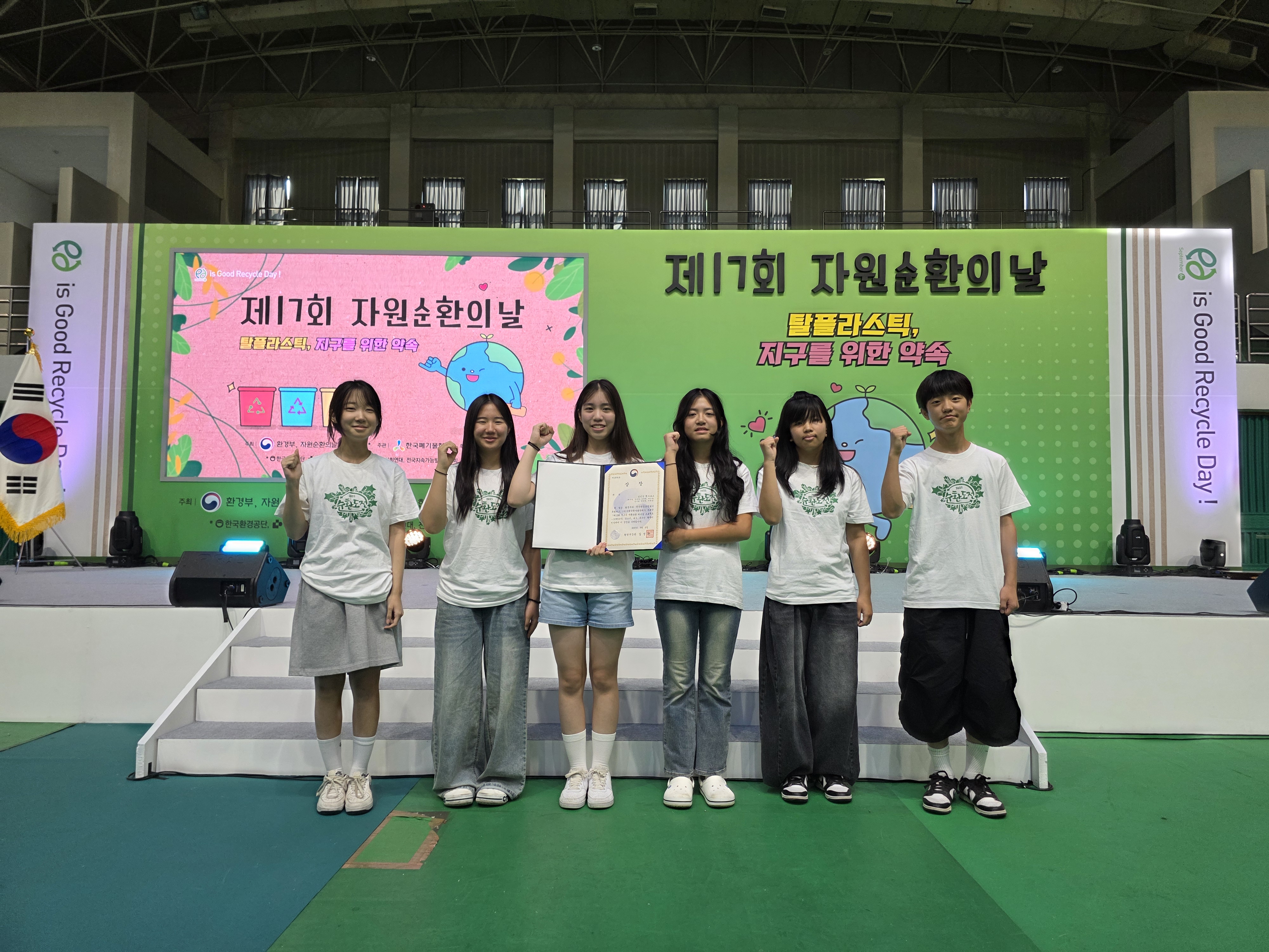 금남중 환경동아리, "2025. 청소년 자원순환 리더십 공모전" 대상 수상 - 관련이미지4