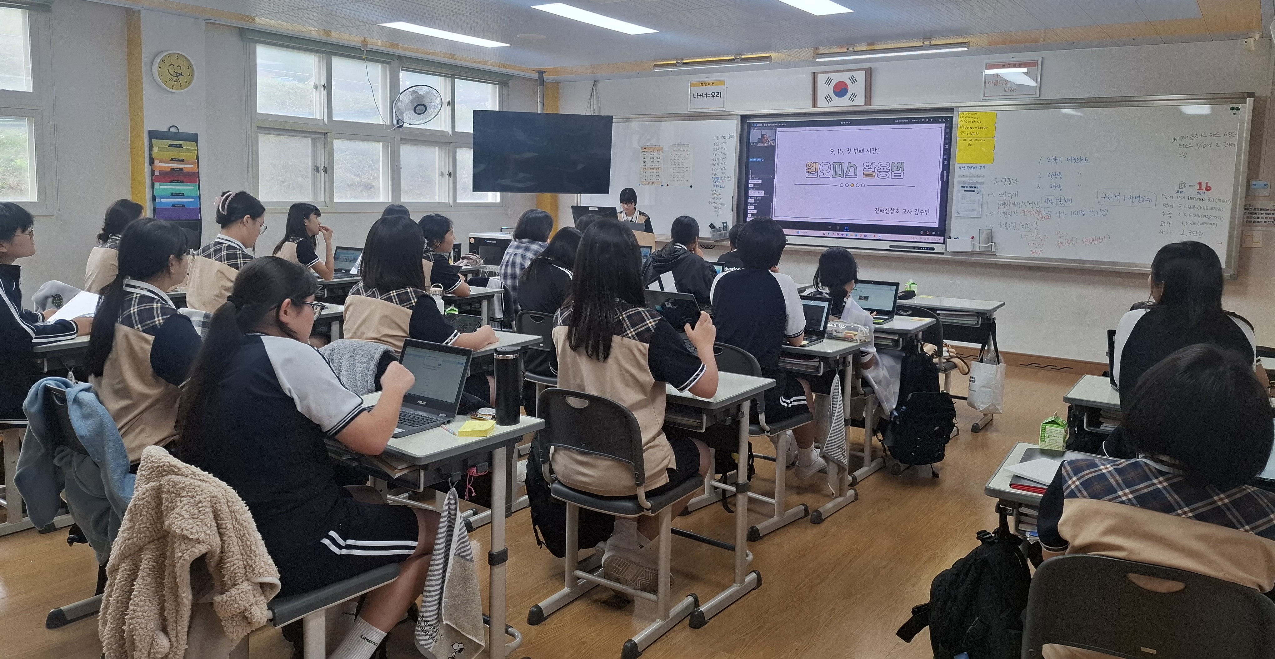 함안여자중학교, 학교 현장 맞춤형  디지털 기반 교육혁신 학생 교육 운영 - 관련이미지1