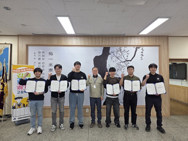 김해건설공고 ‘글로벌 인증 전기자동차 자격’ 취득 - 관련이미지1