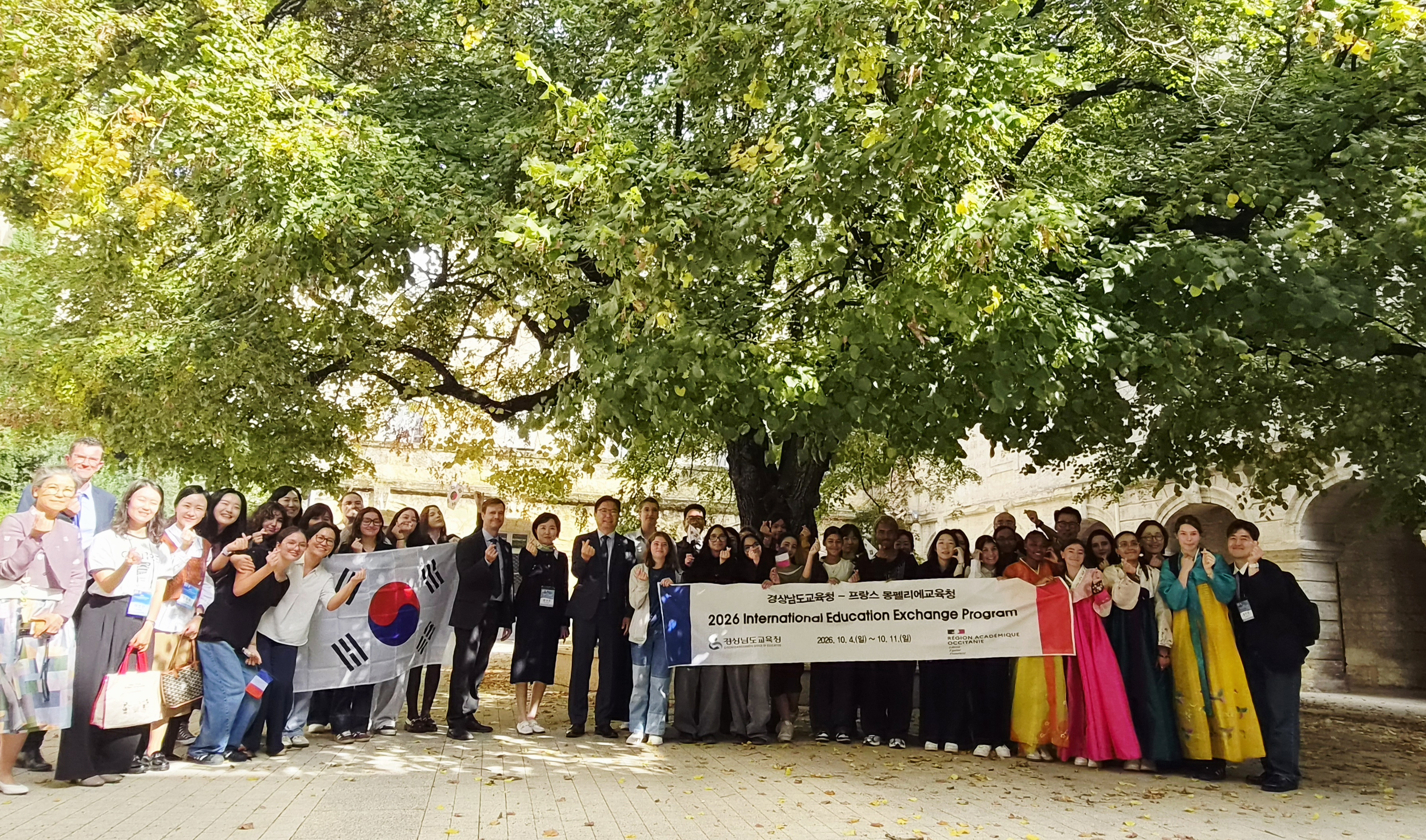 경남교육청,  프랑스·스웨덴 학교와 손잡고 ‘학교 중심 국제교육교류’ 추진 - 관련이미지1