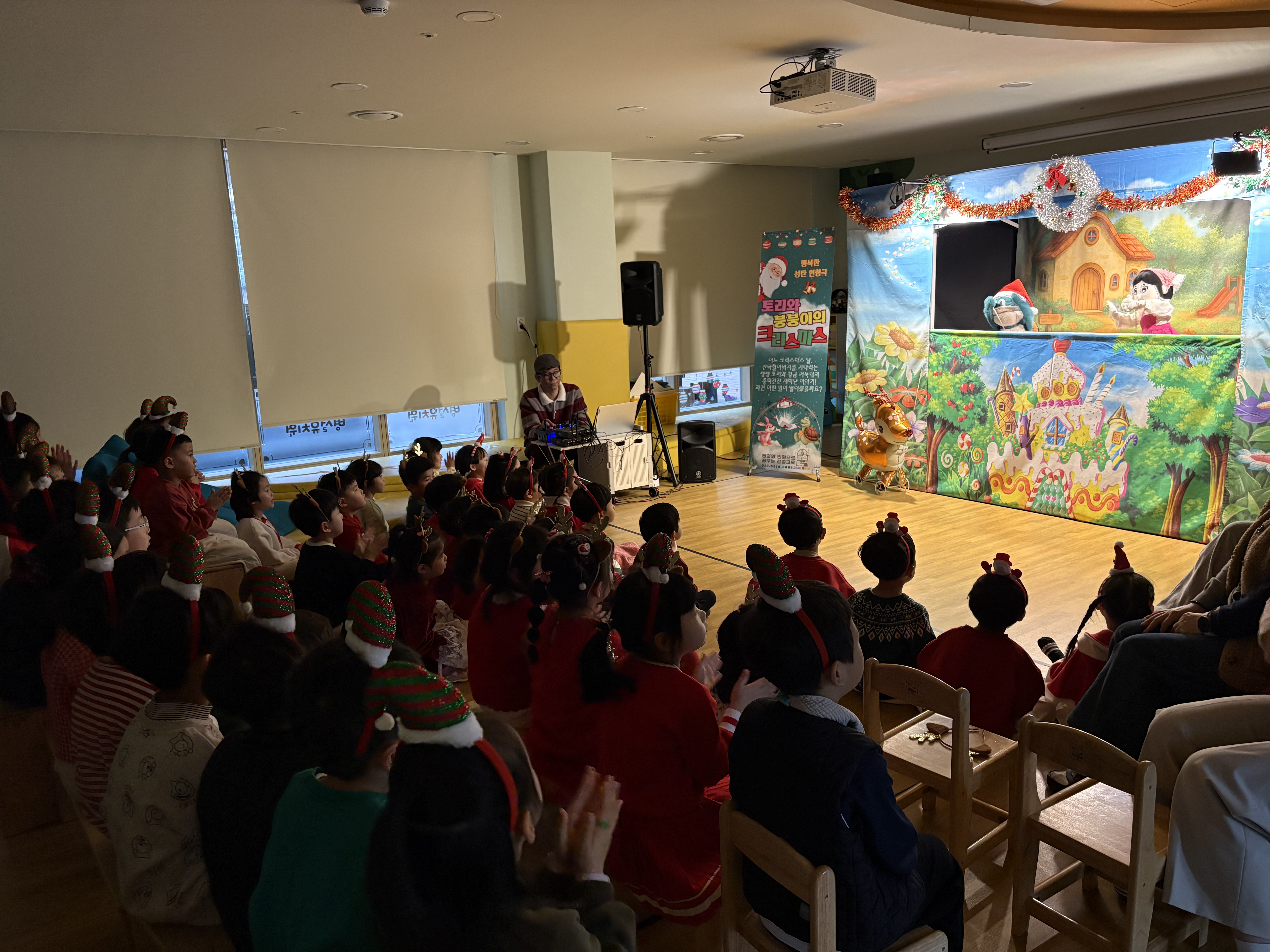 가촌초병설유치원, 웃음가득 산타행사 실시 - 관련이미지1