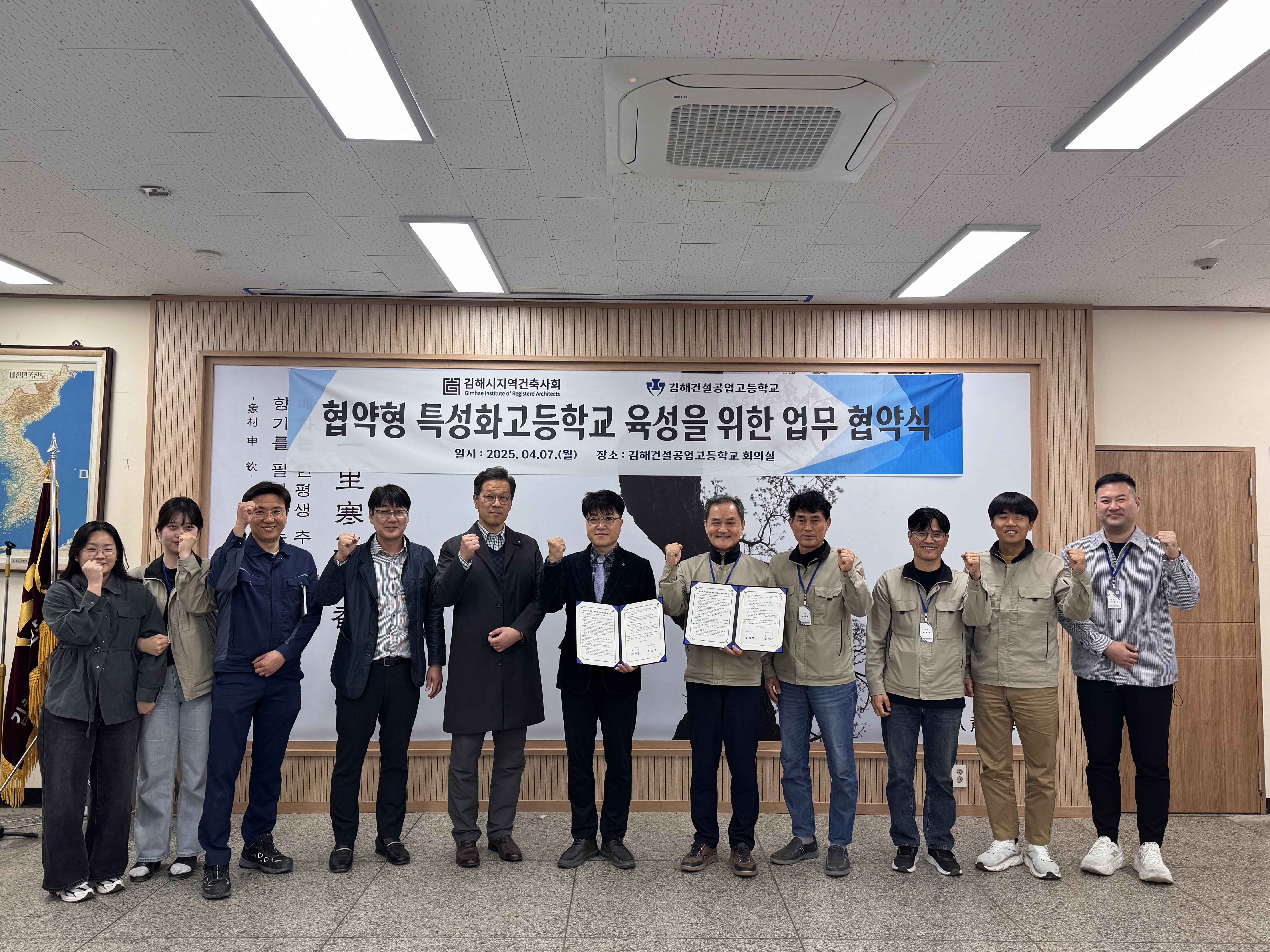 김해건설공업고등학교-김해시지역건축사회 - 관련이미지1