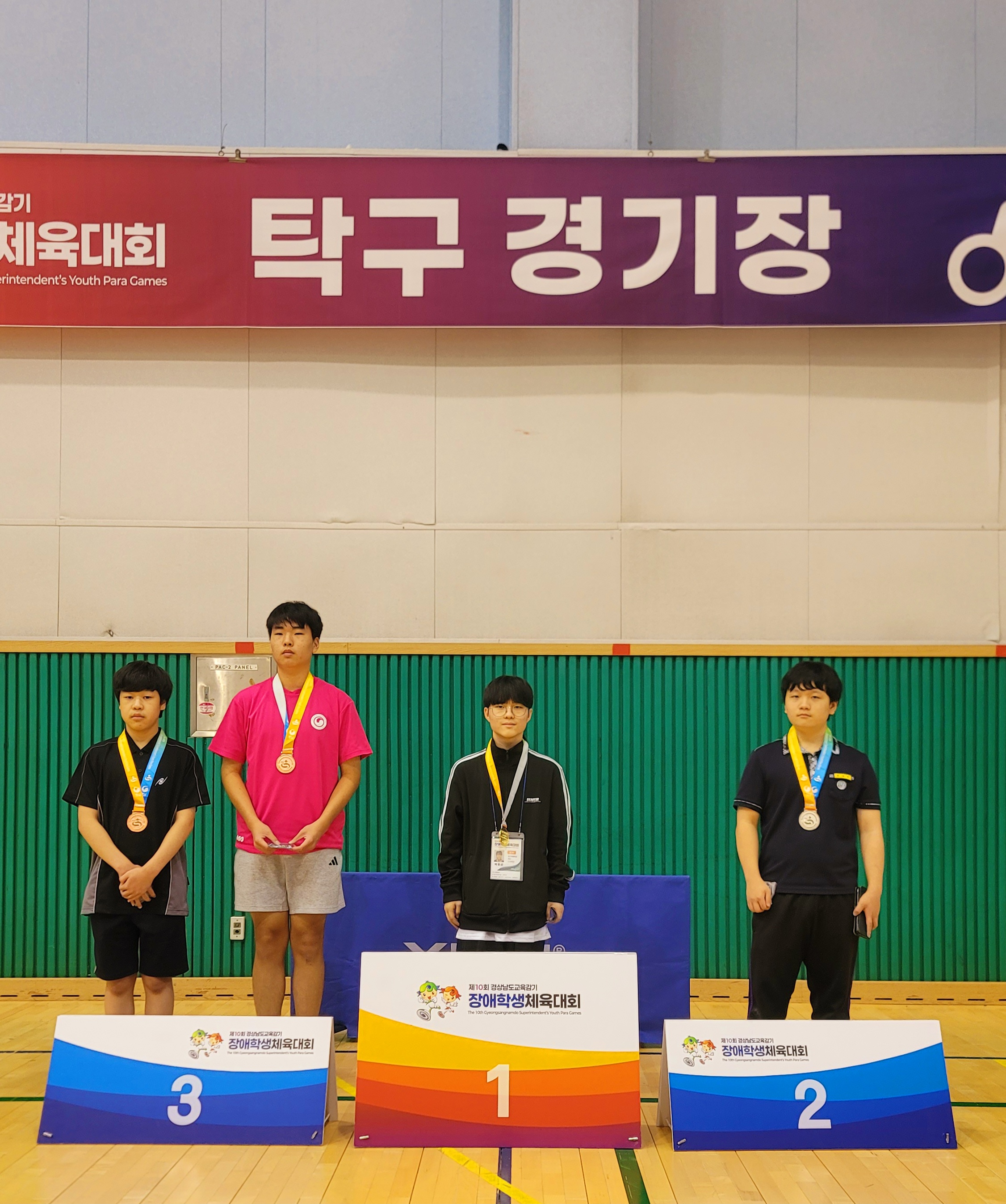 고성교육지원청, 제10회 경상남도 교육감기 장애학생 체육대회 참가 - 관련이미지2