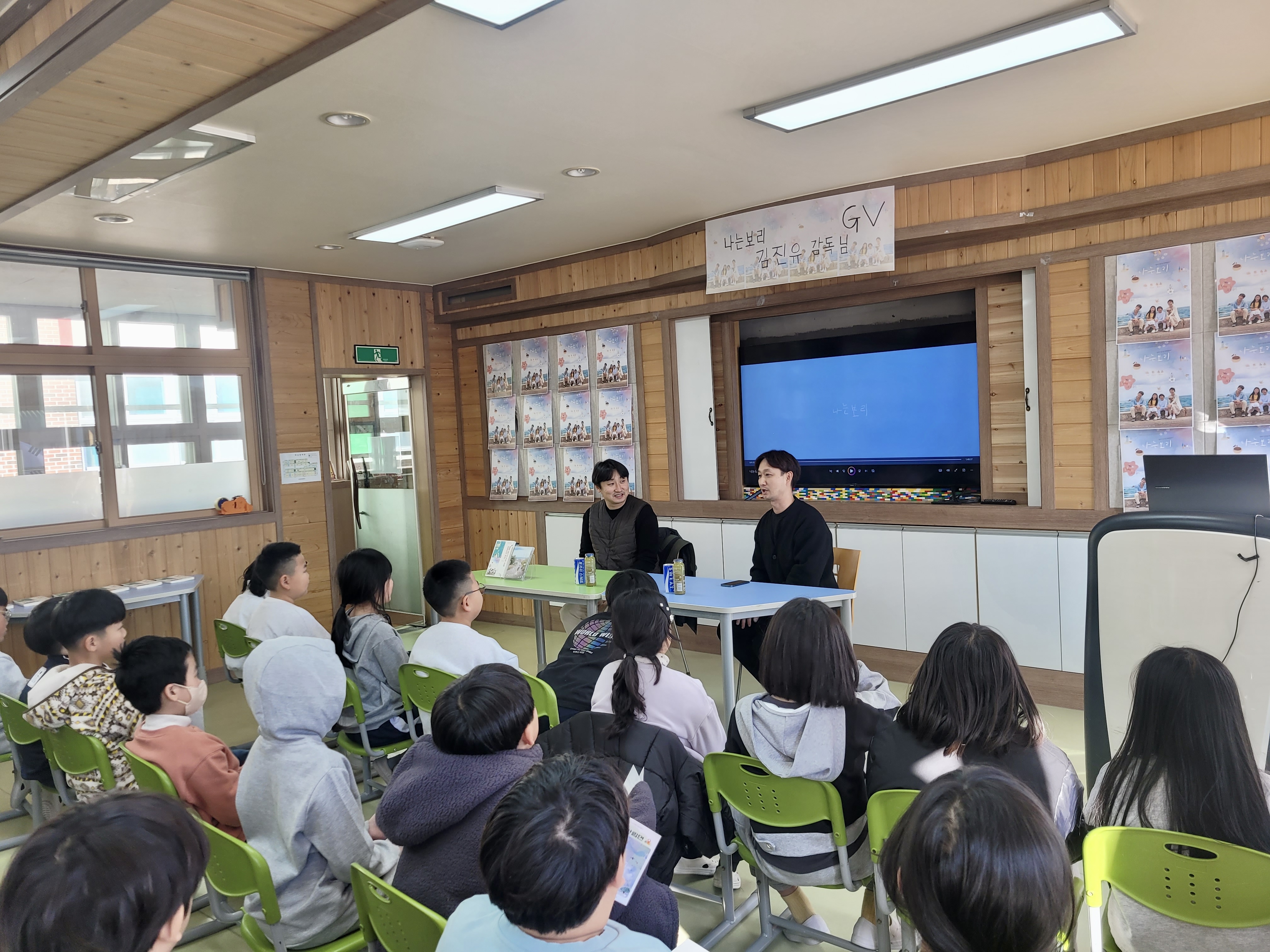 한림초_영화 나는보리 감독님과의 만남 - 관련이미지1
