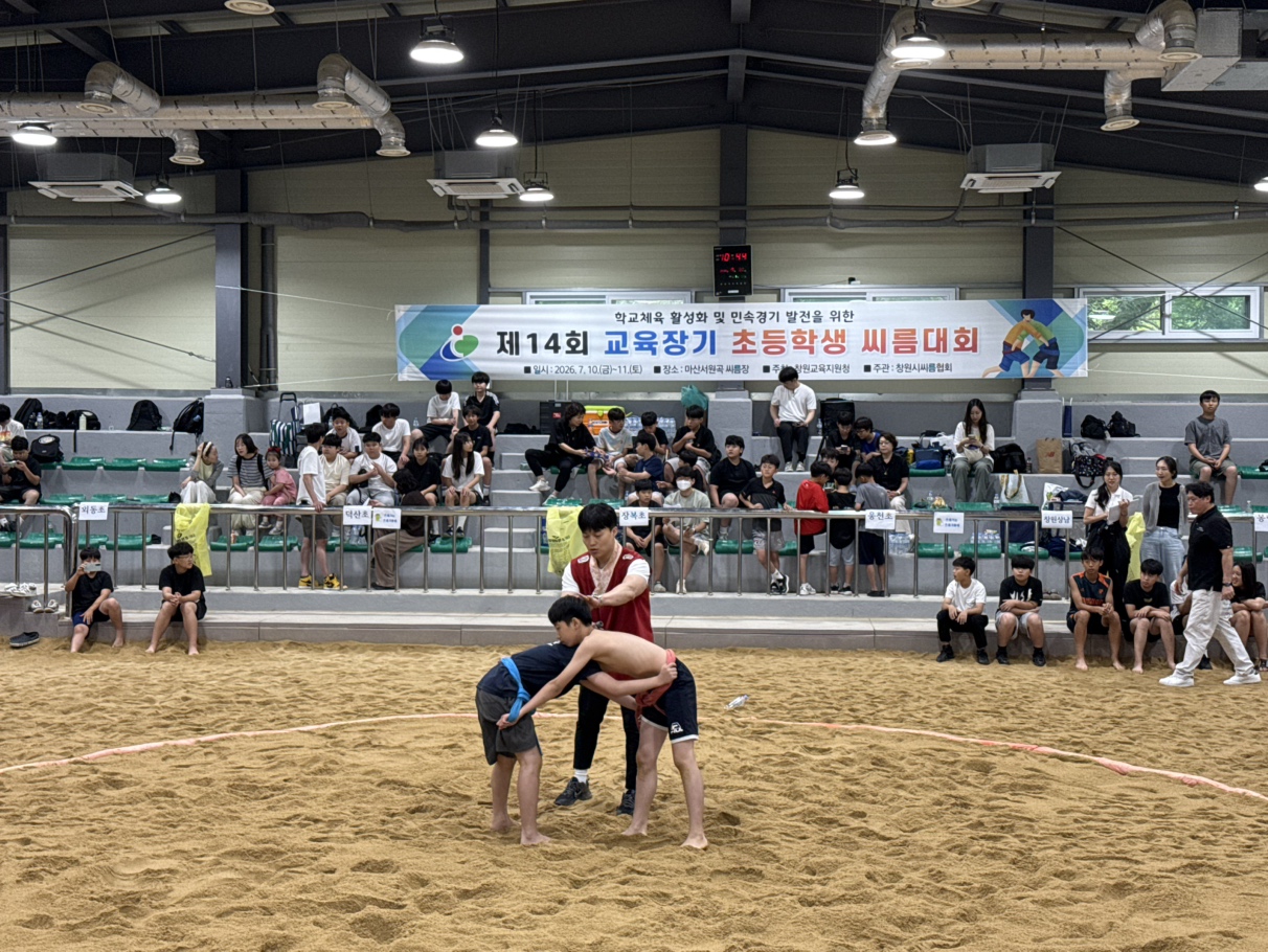 전통의 힘으로 하나 된 우리, 씨름으로 꿈을 키우다! - 관련이미지1