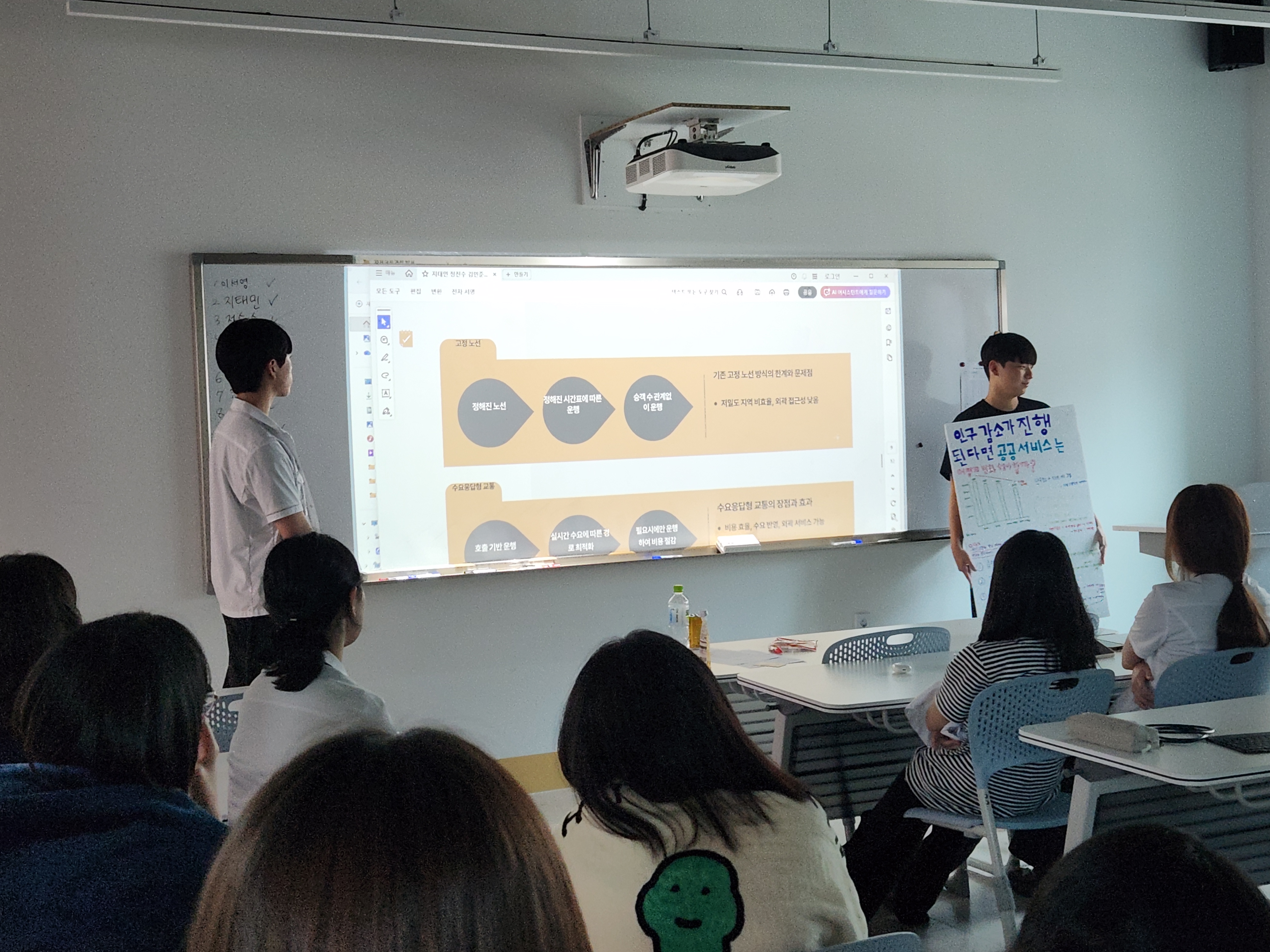 남해제일고, 인구교육으로 지역의 미래를 설계하다 - 관련이미지2