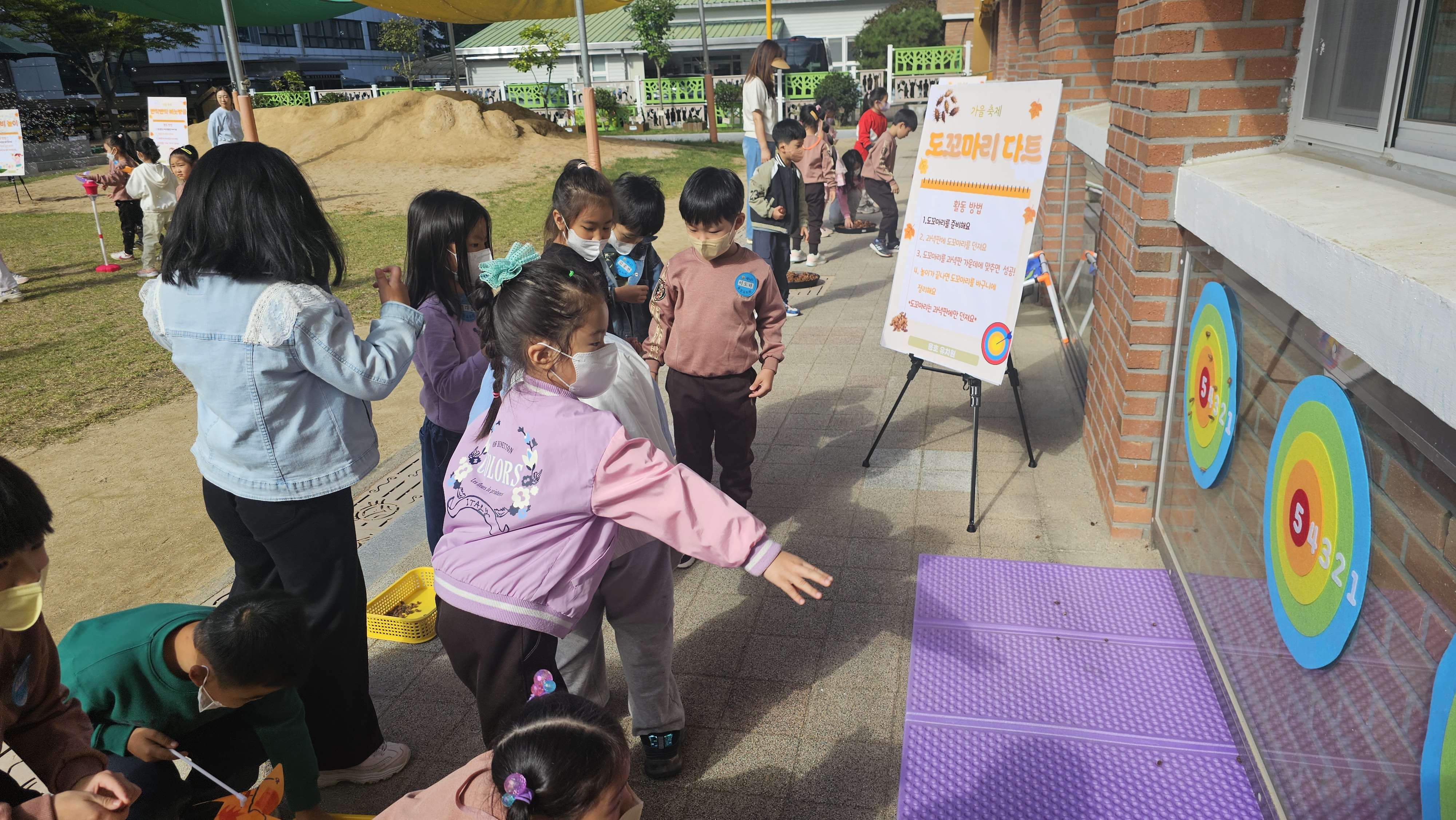 용호유치원, 유초 연계 이음학기 - 바람 솔솔 가을 축제 실시 - 관련이미지3