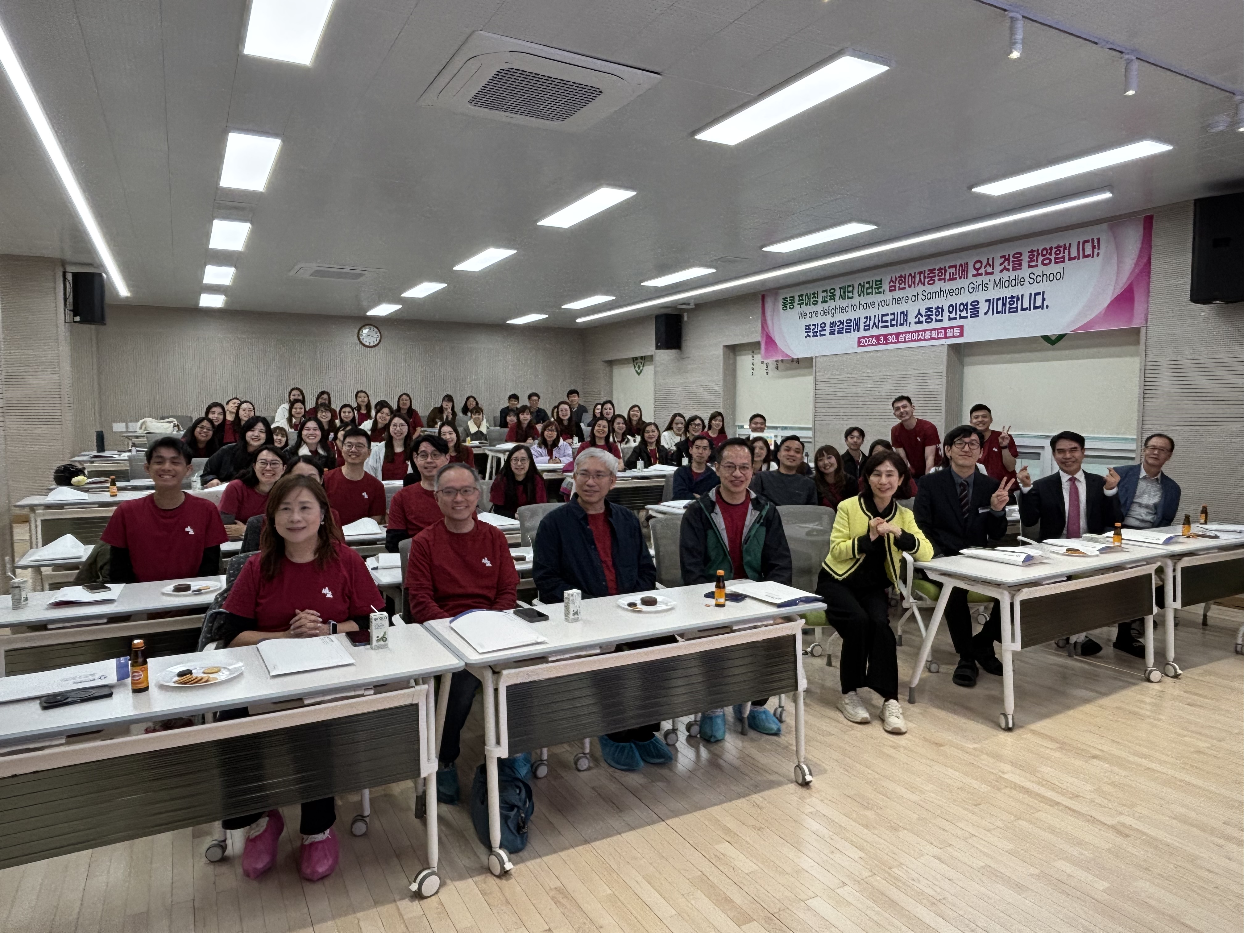 진주 삼현여중, 홍콩 푸이칭 교육재단과 교류 간담회 - 관련이미지1