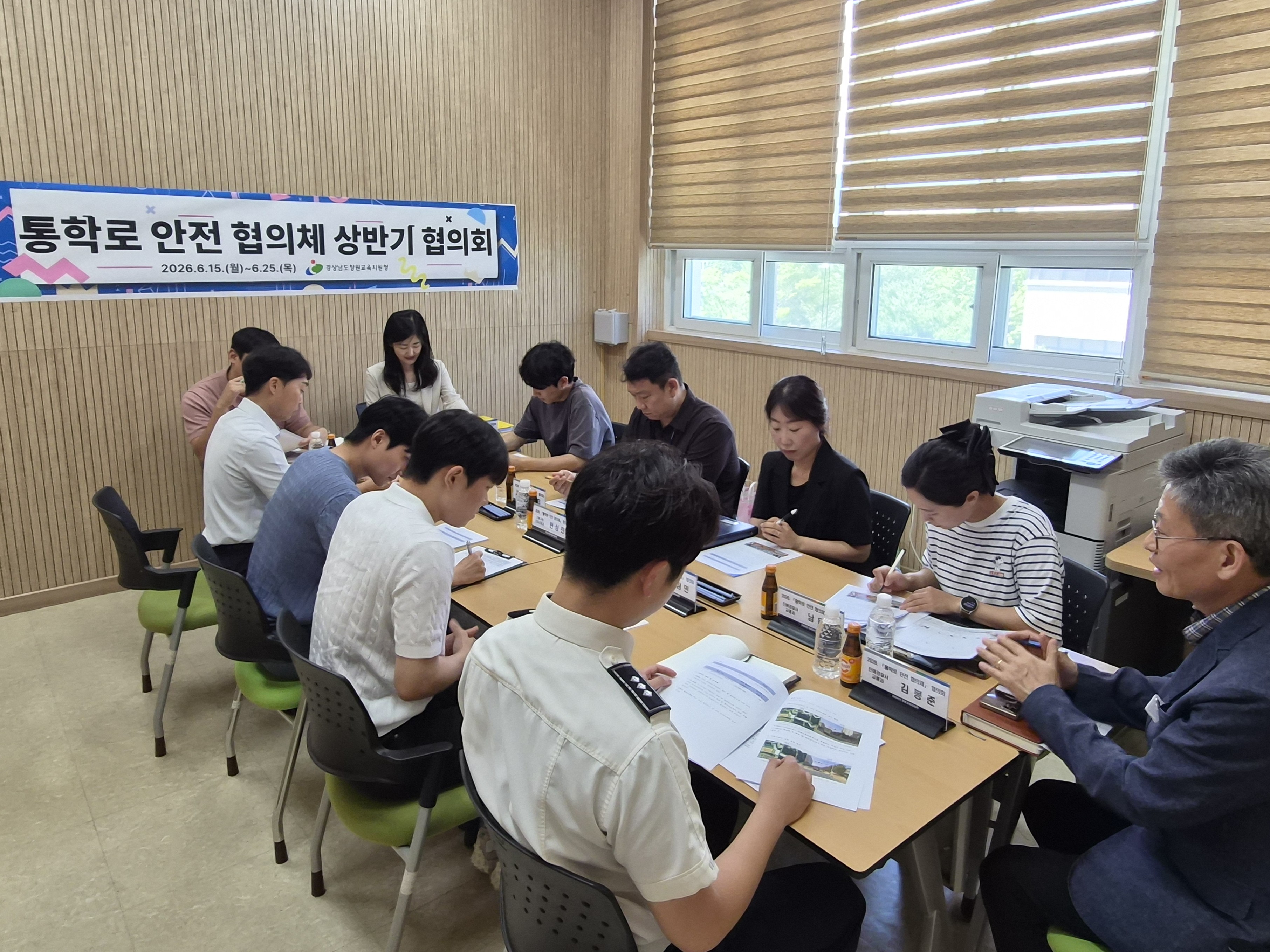 창원교육지원청, 유관기관 간 협업으로 지역 맞춤형 통학로 안전망 구축 - 관련이미지1