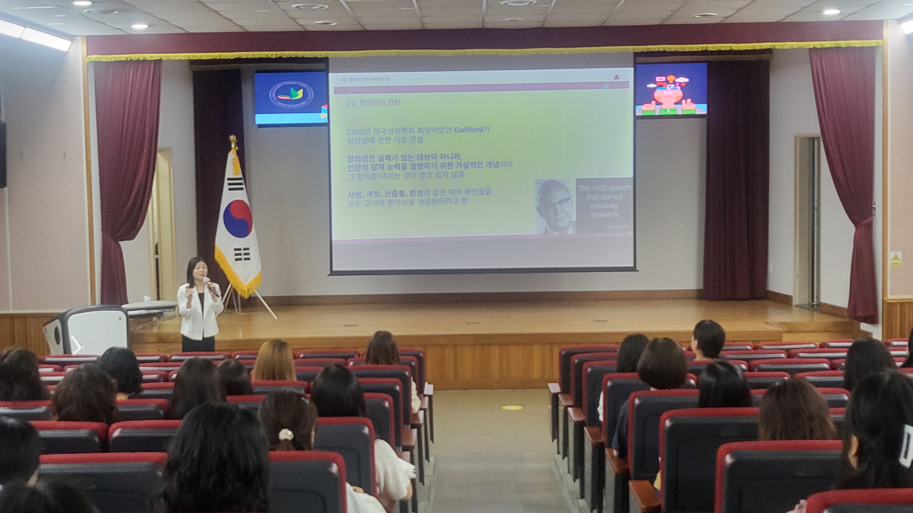 양산교육지원청, 유치원 방과후 과정 담당자 역량 높인다 - 관련이미지1