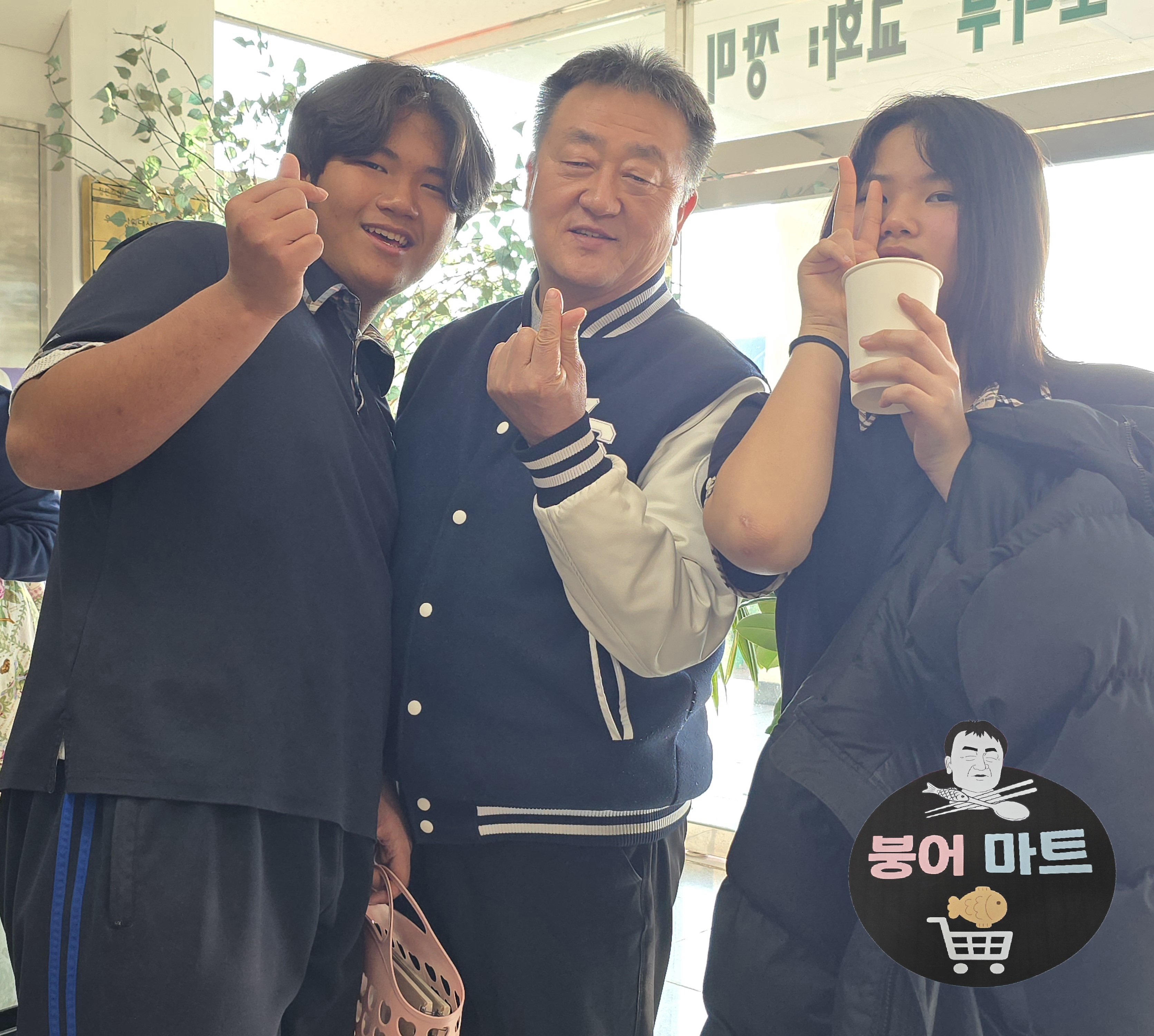 창원대산 붕어마트 확장 개점 - 관련이미지2